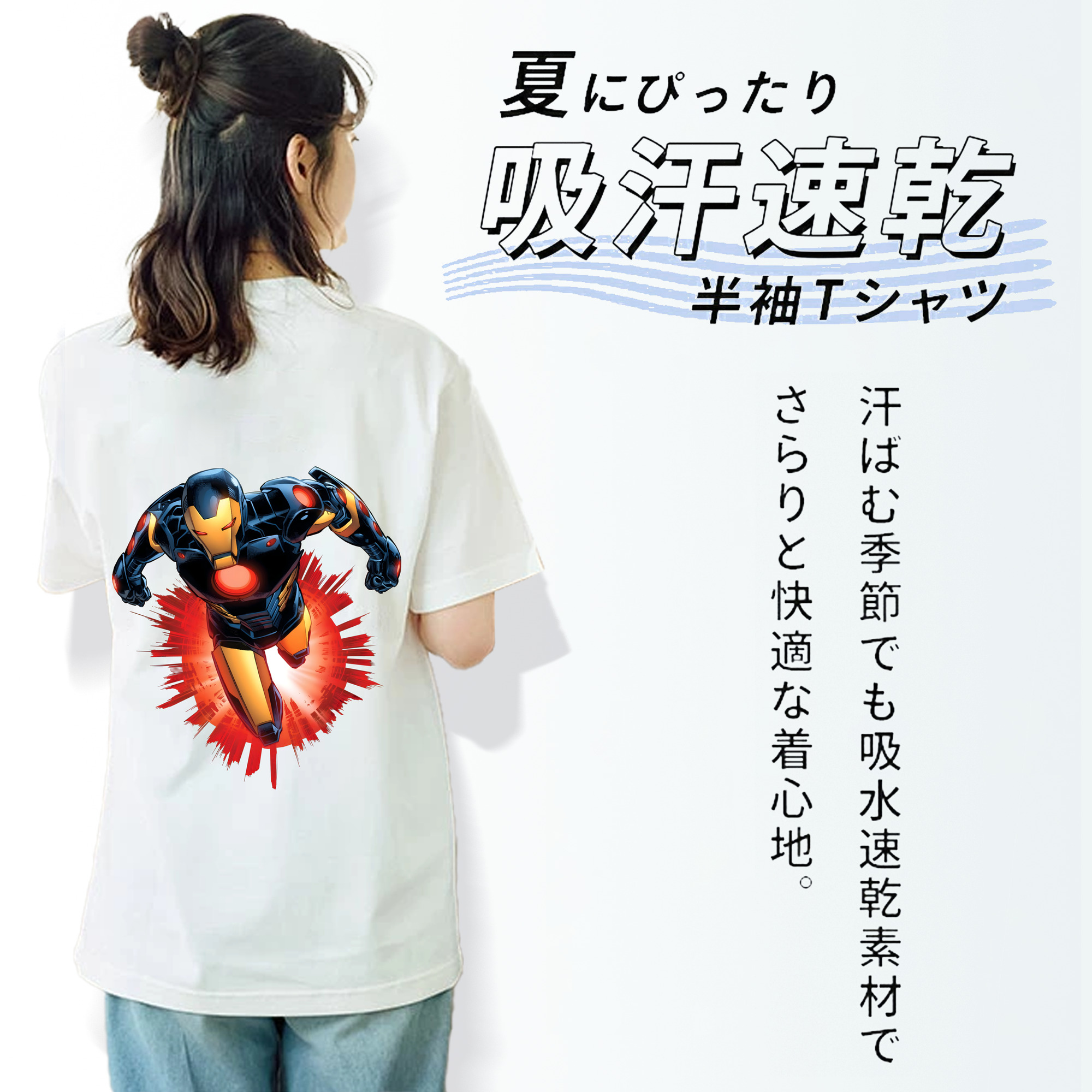 アベンジャーズ The Avengers レディース半袖Tシャツ(バックプリント)