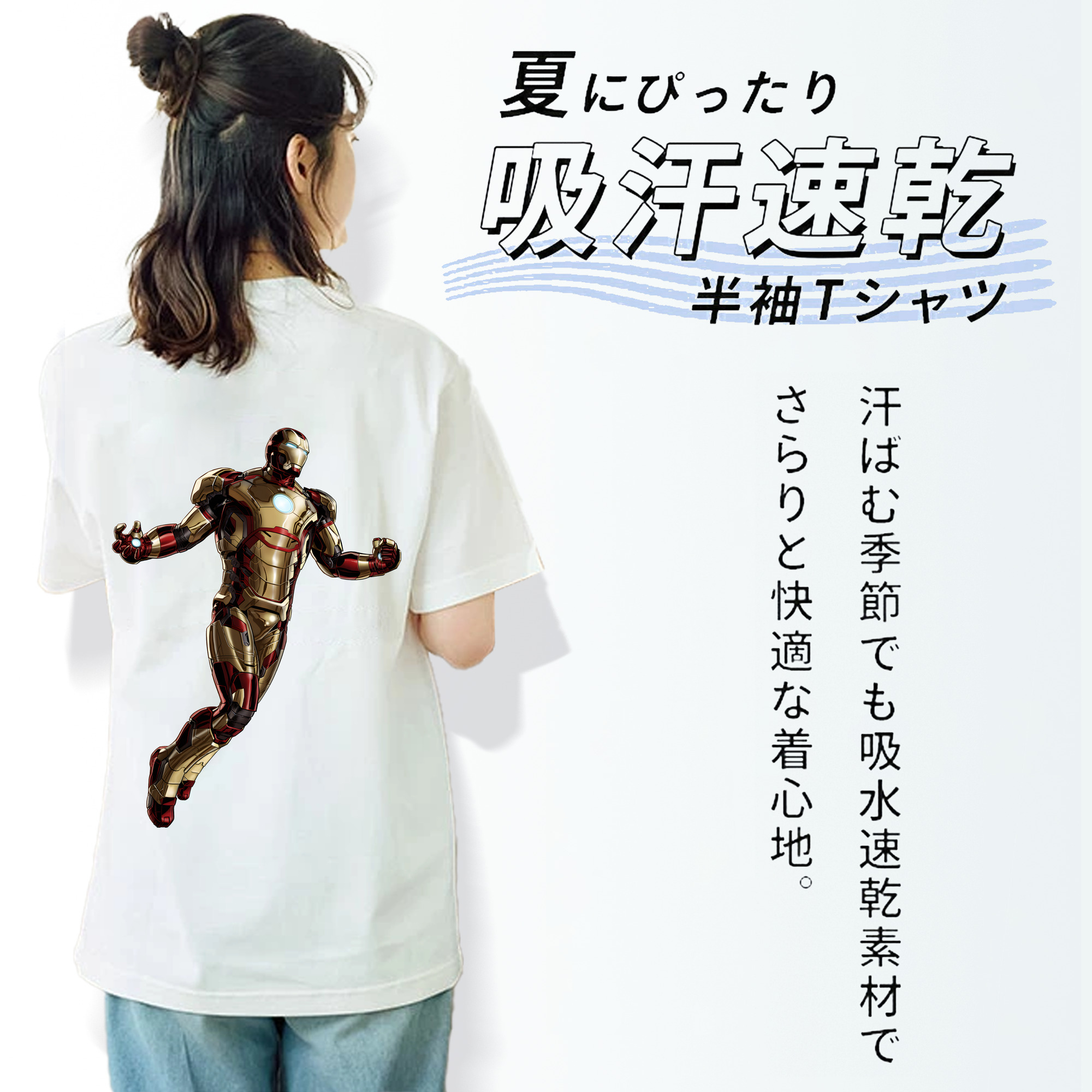 アベンジャーズ The Avengers レディース半袖Tシャツ(バックプリント)