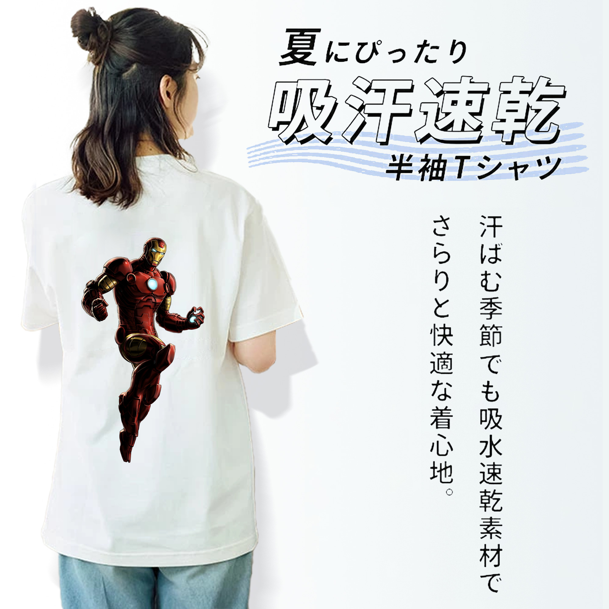 アベンジャーズ The Avengers レディース半袖Tシャツ(バックプリント)