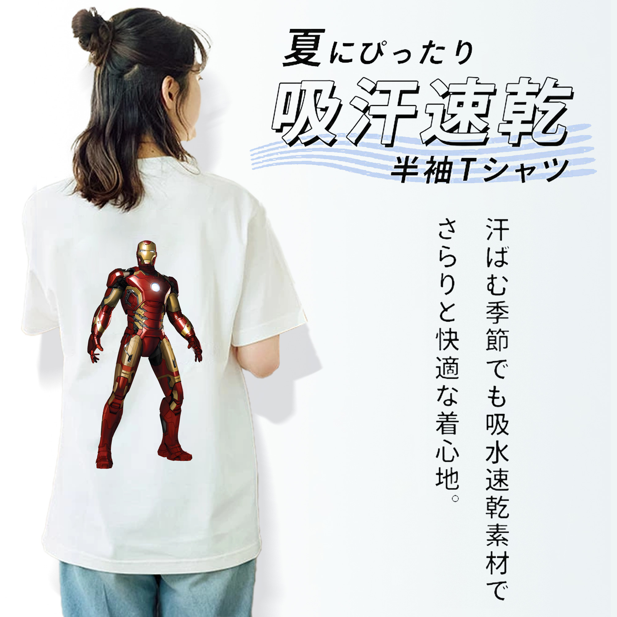 アベンジャーズ The Avengers レディース半袖Tシャツ(バックプリント)