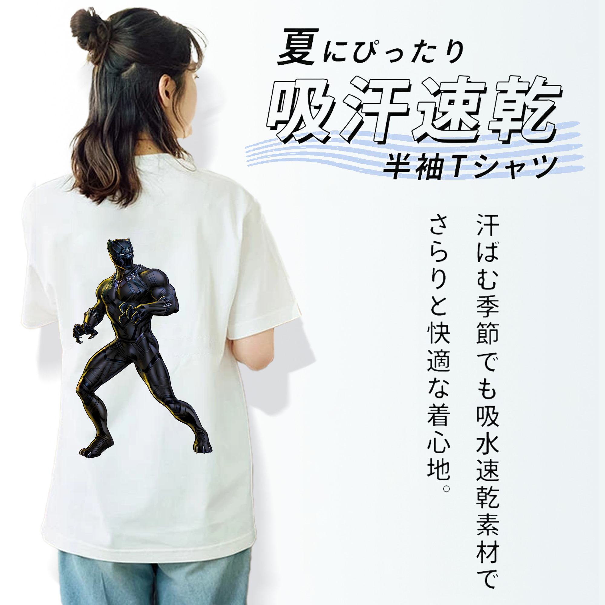 アベンジャーズ The Avengers レディース半袖Tシャツ(バックプリント)