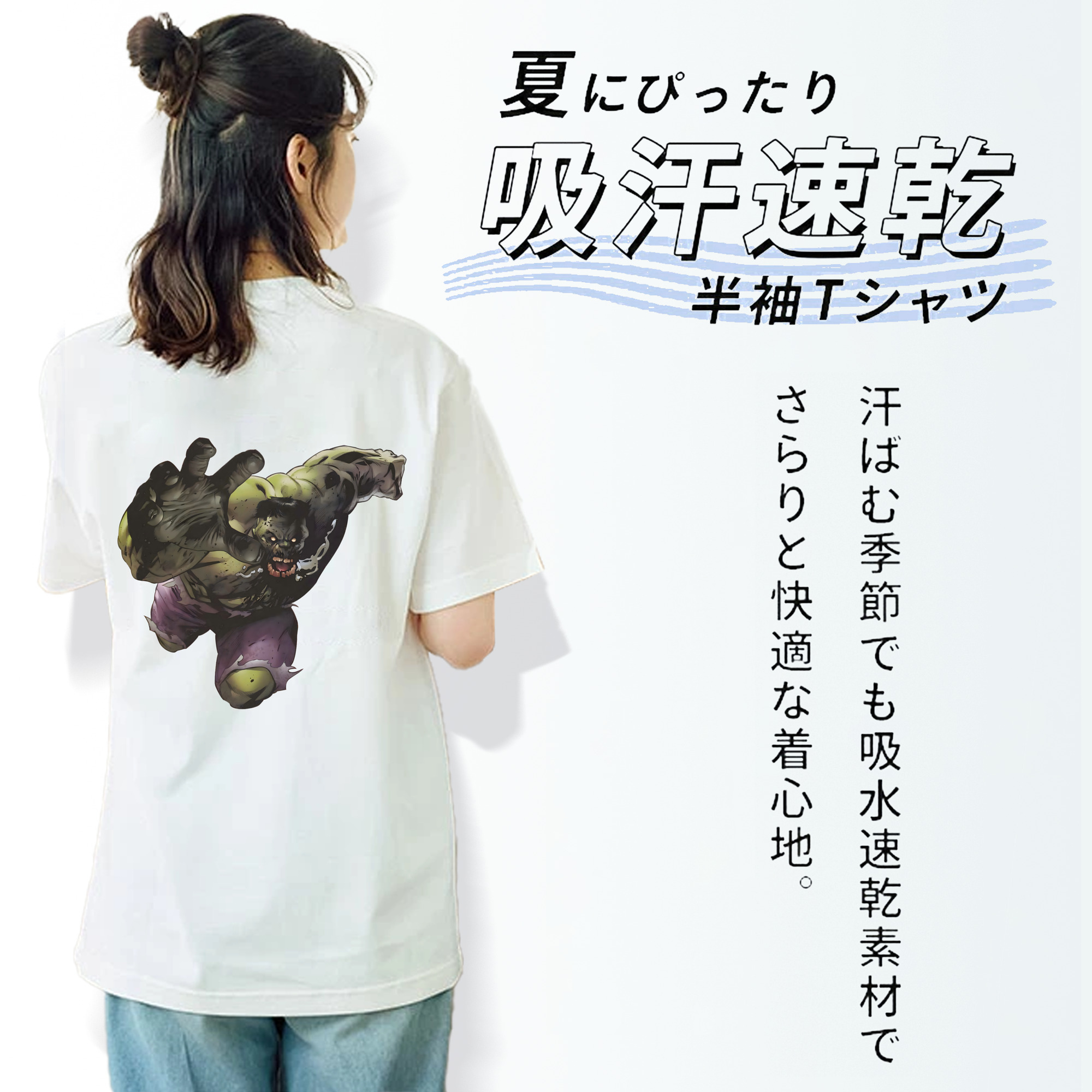 アベンジャーズ The Avengers レディース半袖Tシャツ(バックプリント)