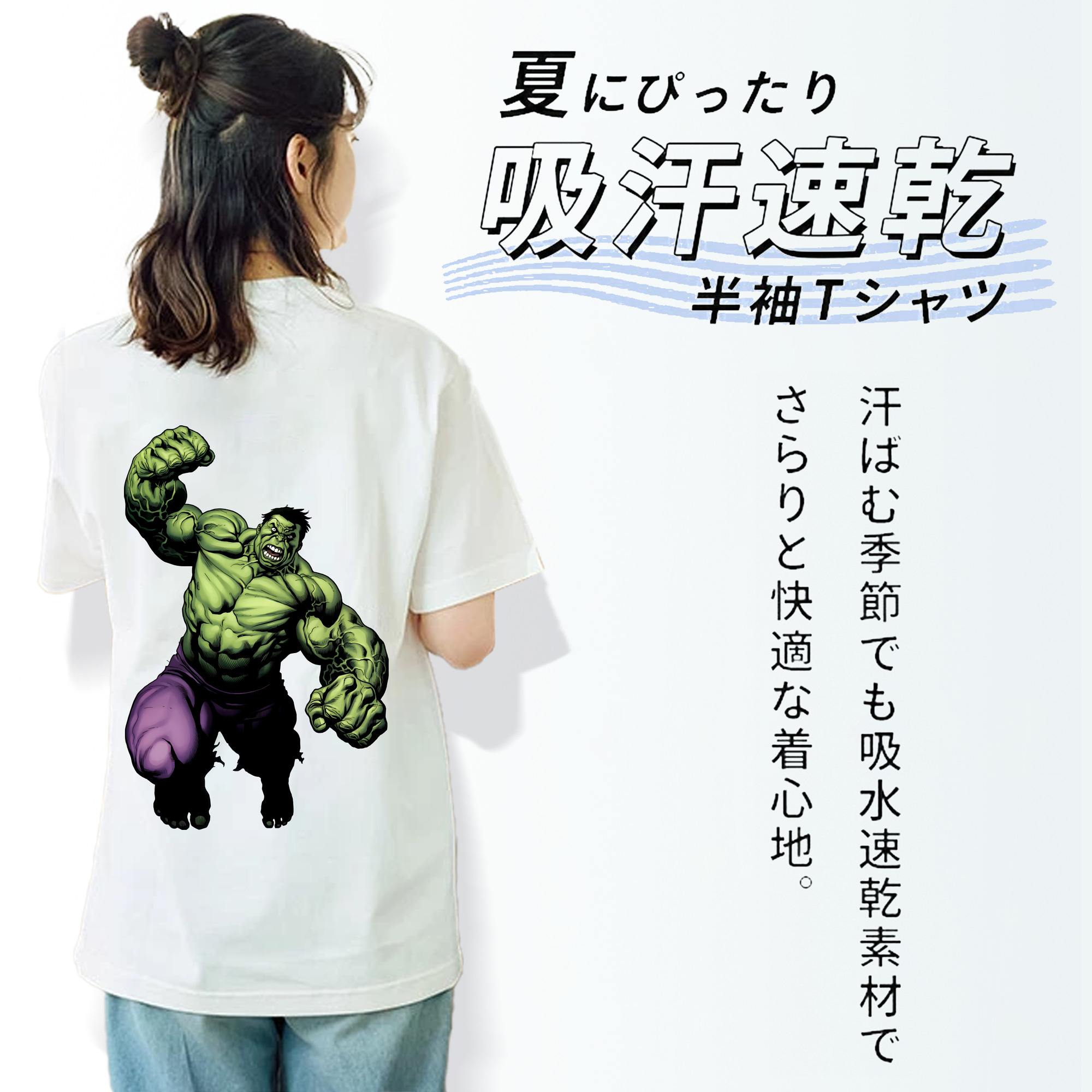 アベンジャーズ The Avengers レディース半袖Tシャツ(バックプリント)