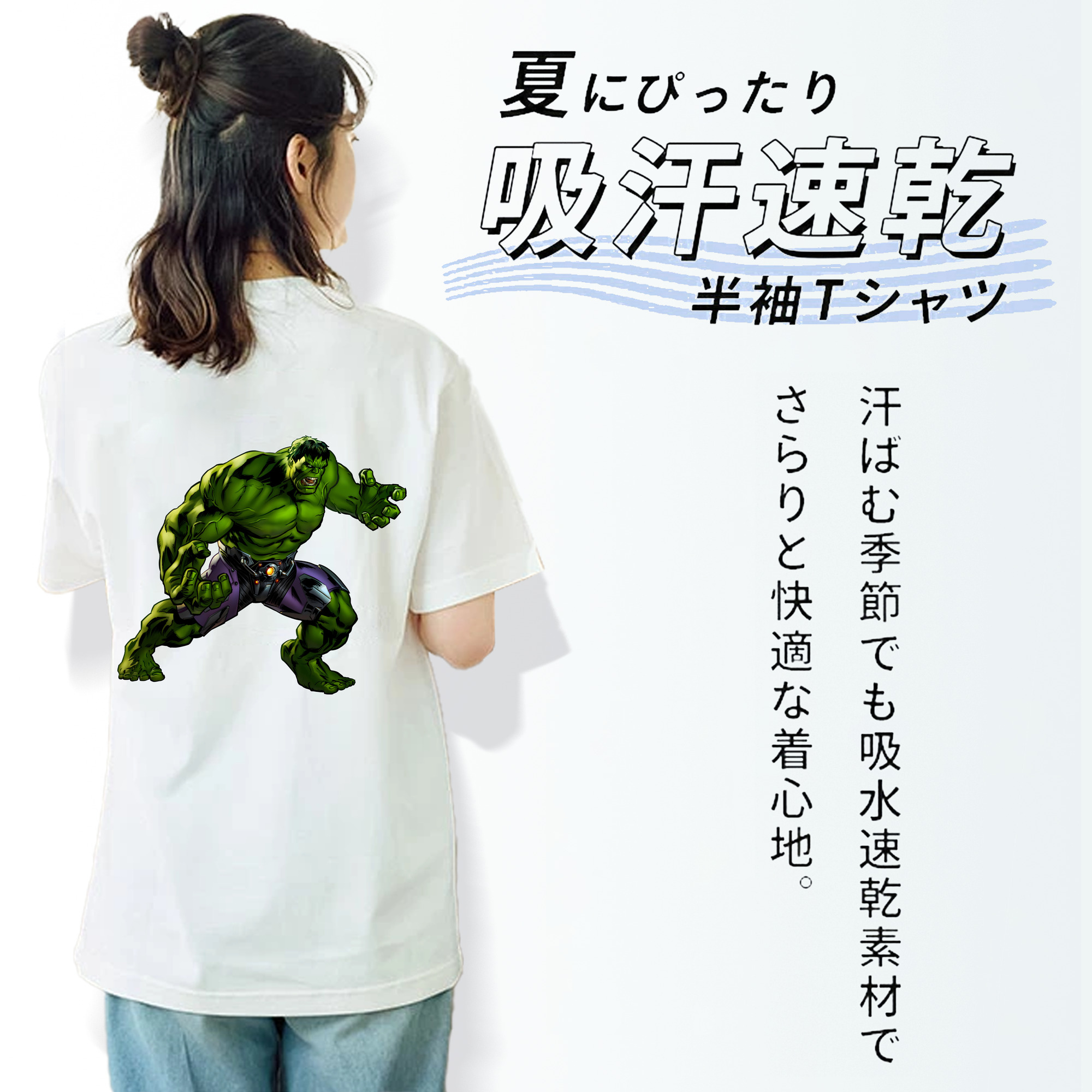 アベンジャーズ The Avengers レディース半袖Tシャツ(バックプリント)
