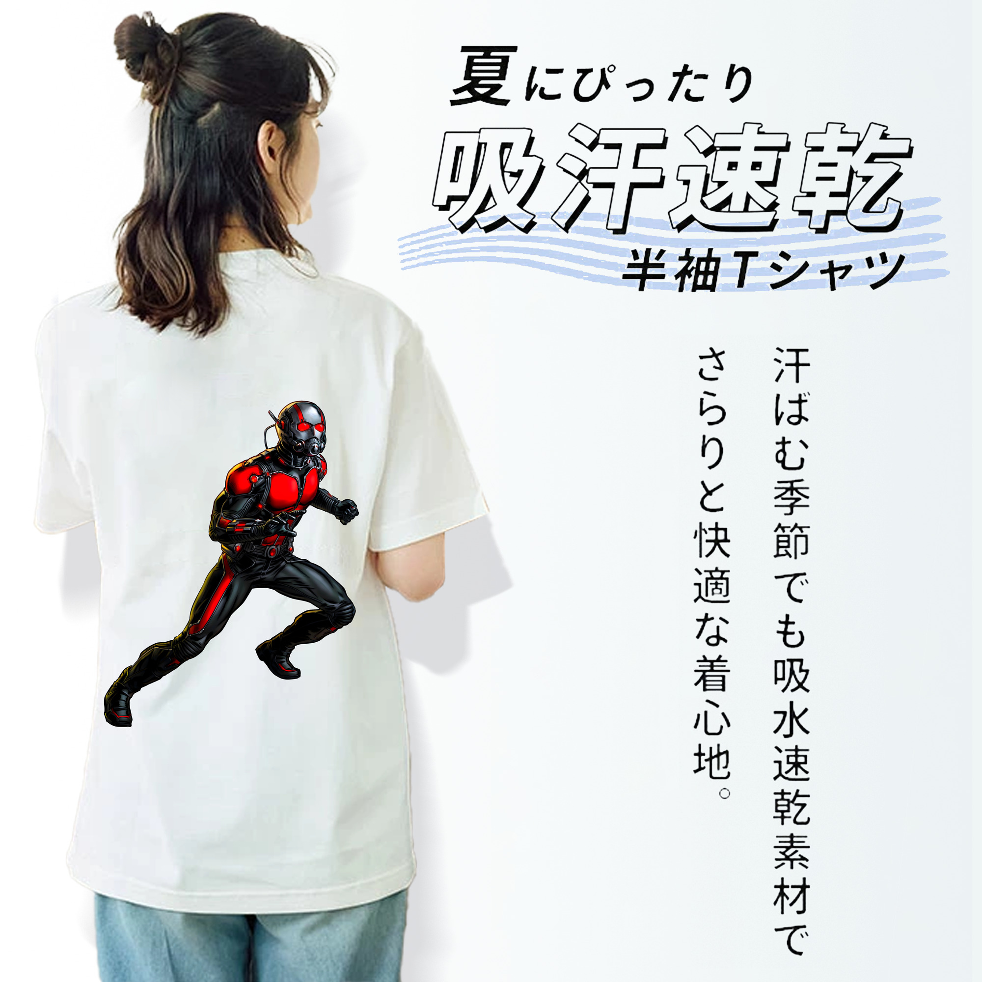 アベンジャーズ The Avengers レディース半袖Tシャツ(バックプリント)