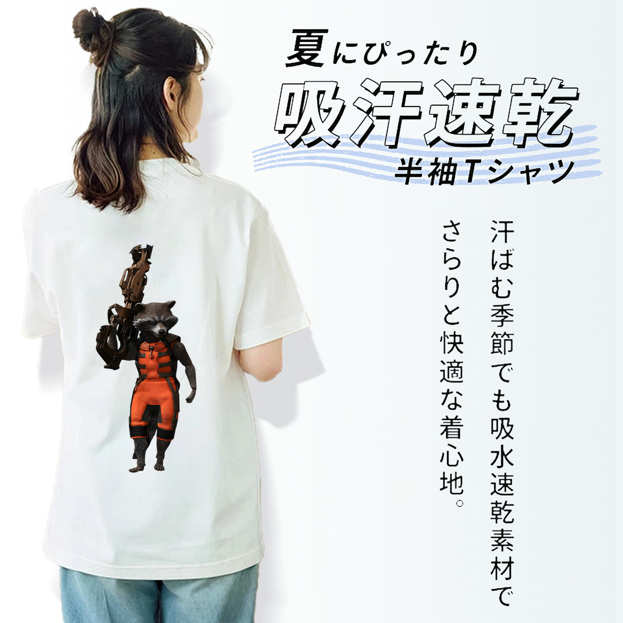 アベンジャーズ The Avengers レディース半袖Tシャツ(バックプリント)