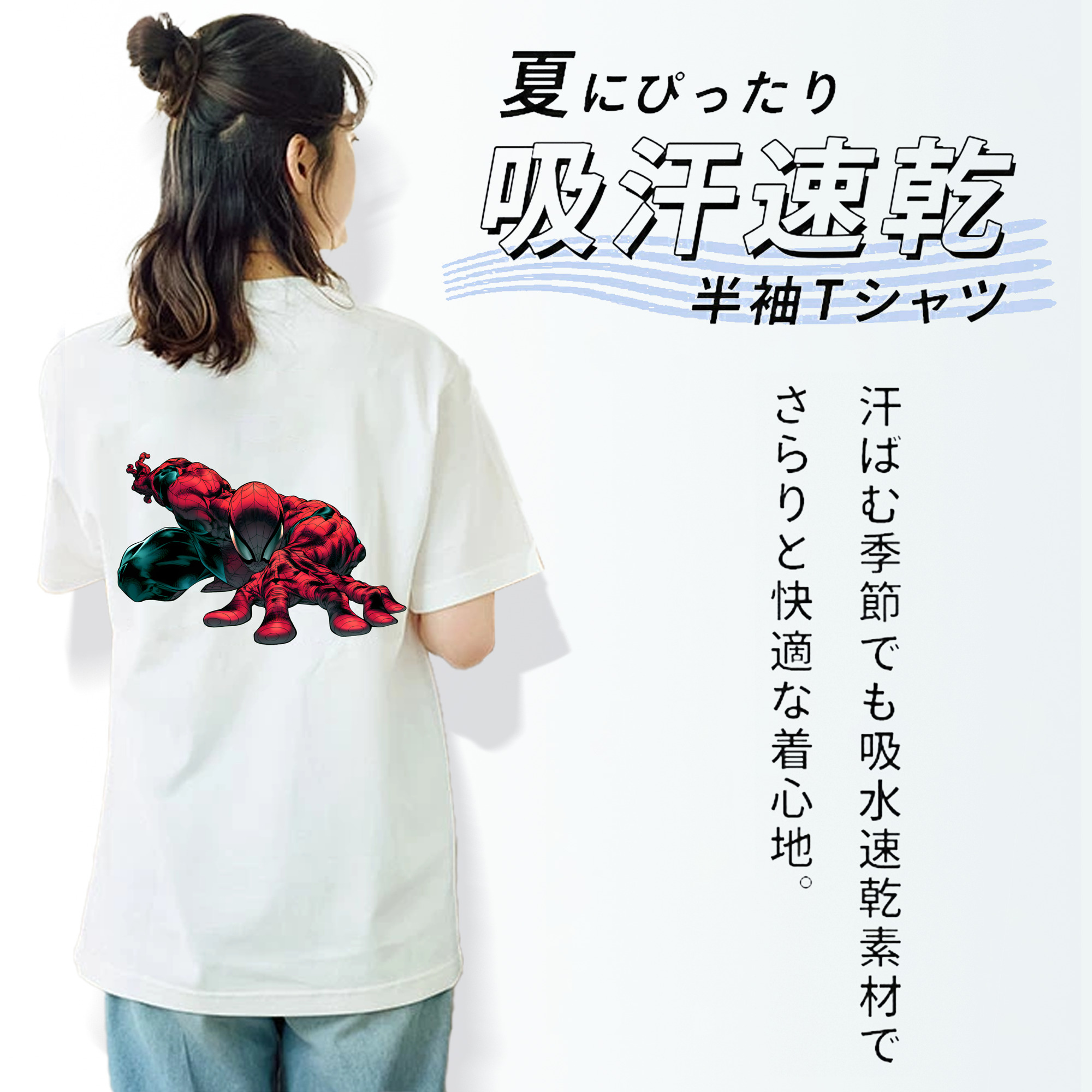 アベンジャーズ The Avengers レディース半袖Tシャツ(バックプリント)