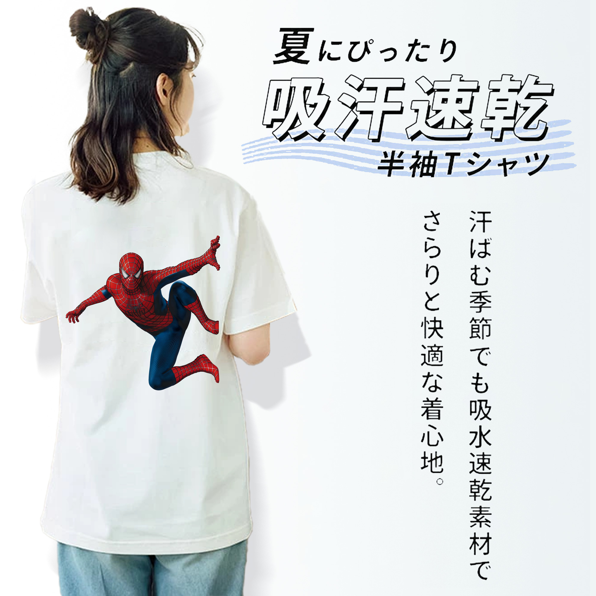 アベンジャーズ The Avengers レディース半袖Tシャツ(バックプリント)