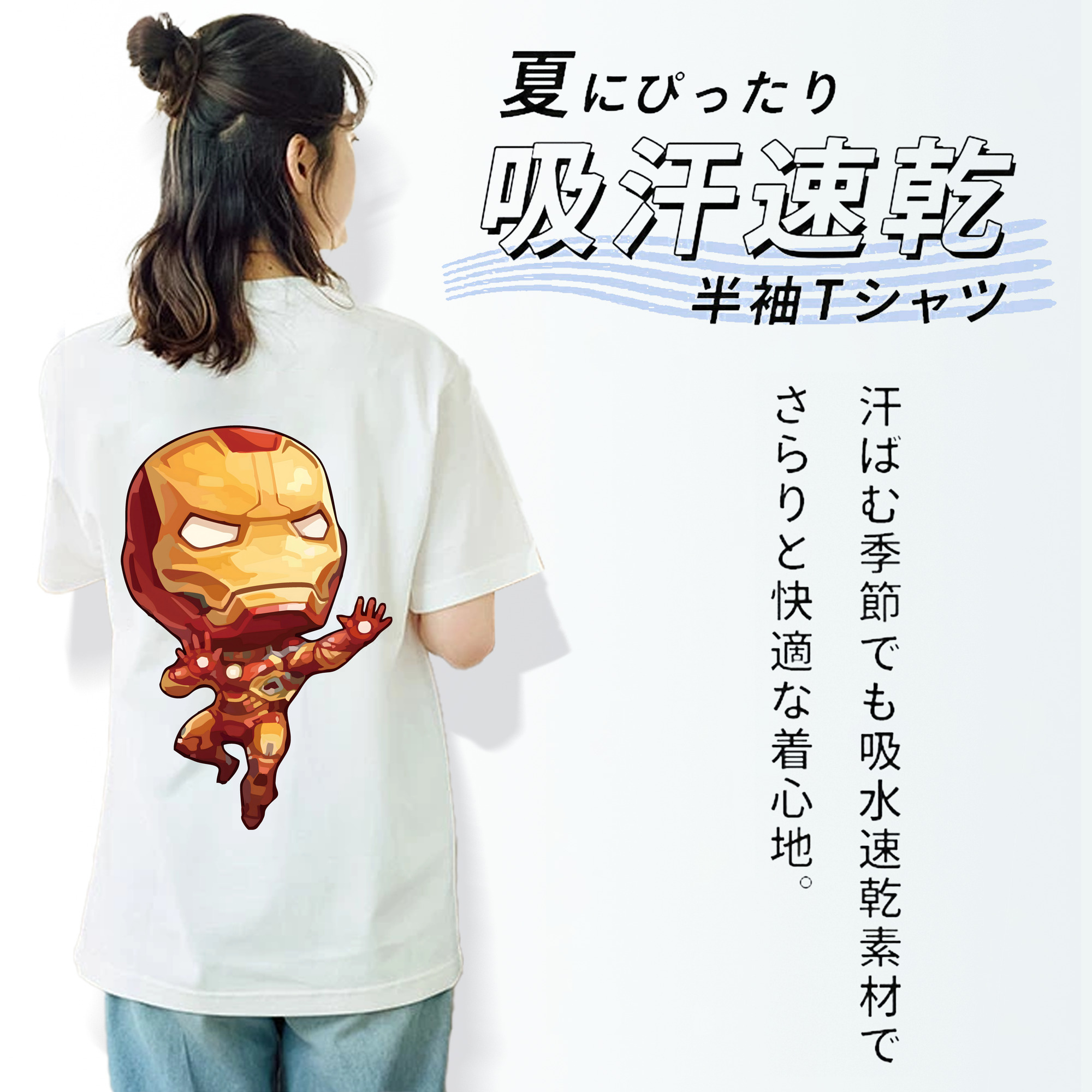 アベンジャーズ The Avengers レディース半袖Tシャツ(バックプリント)