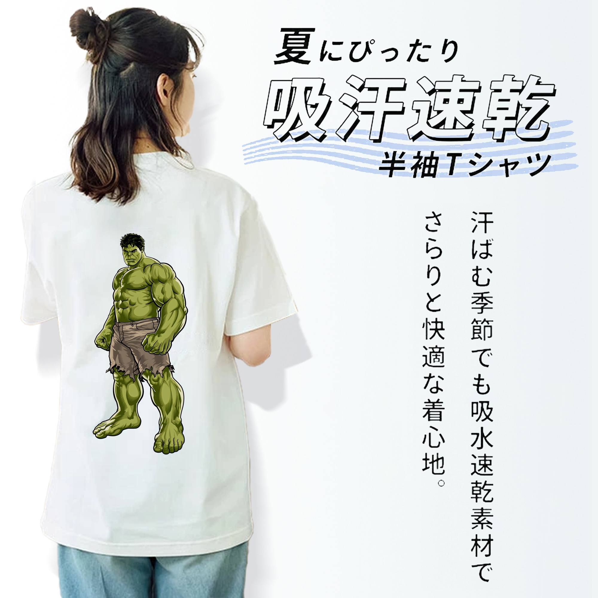 アベンジャーズ The Avengers レディース半袖Tシャツ(バックプリント)