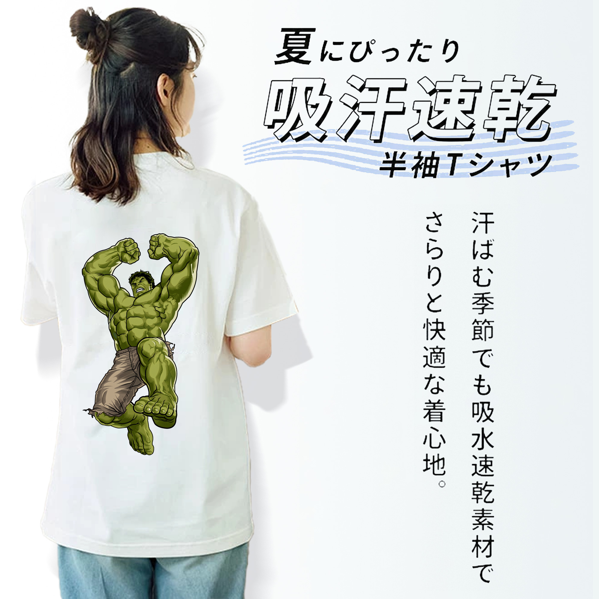 アベンジャーズ The Avengers レディース半袖Tシャツ(バックプリント)