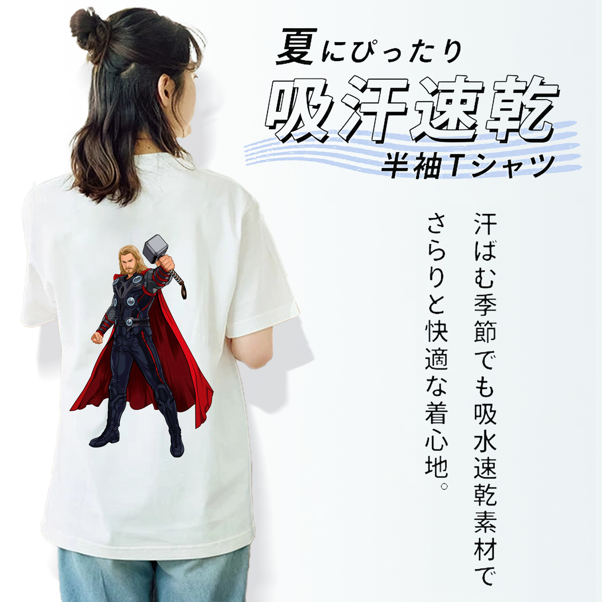 アベンジャーズ The Avengers レディース半袖Tシャツ(バックプリント)