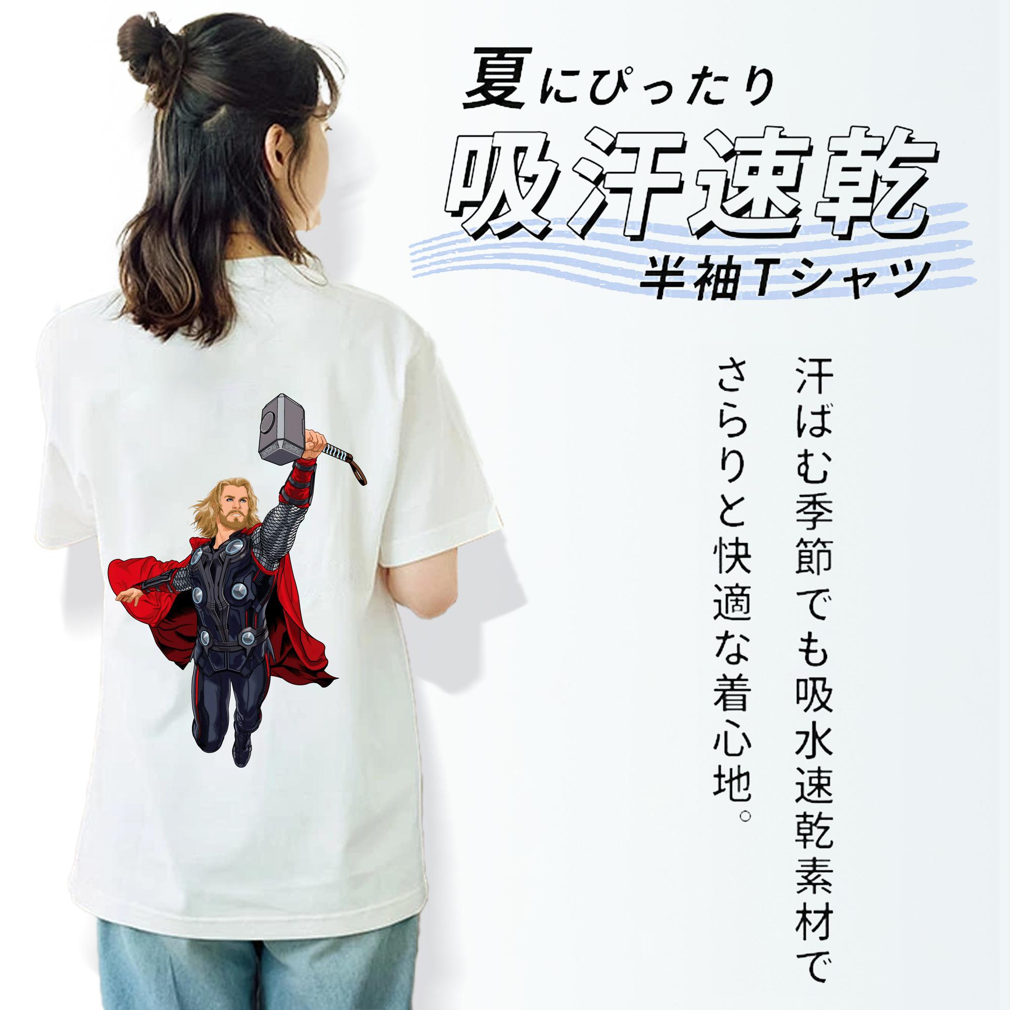 アベンジャーズ The Avengers レディース半袖Tシャツ(バックプリント)