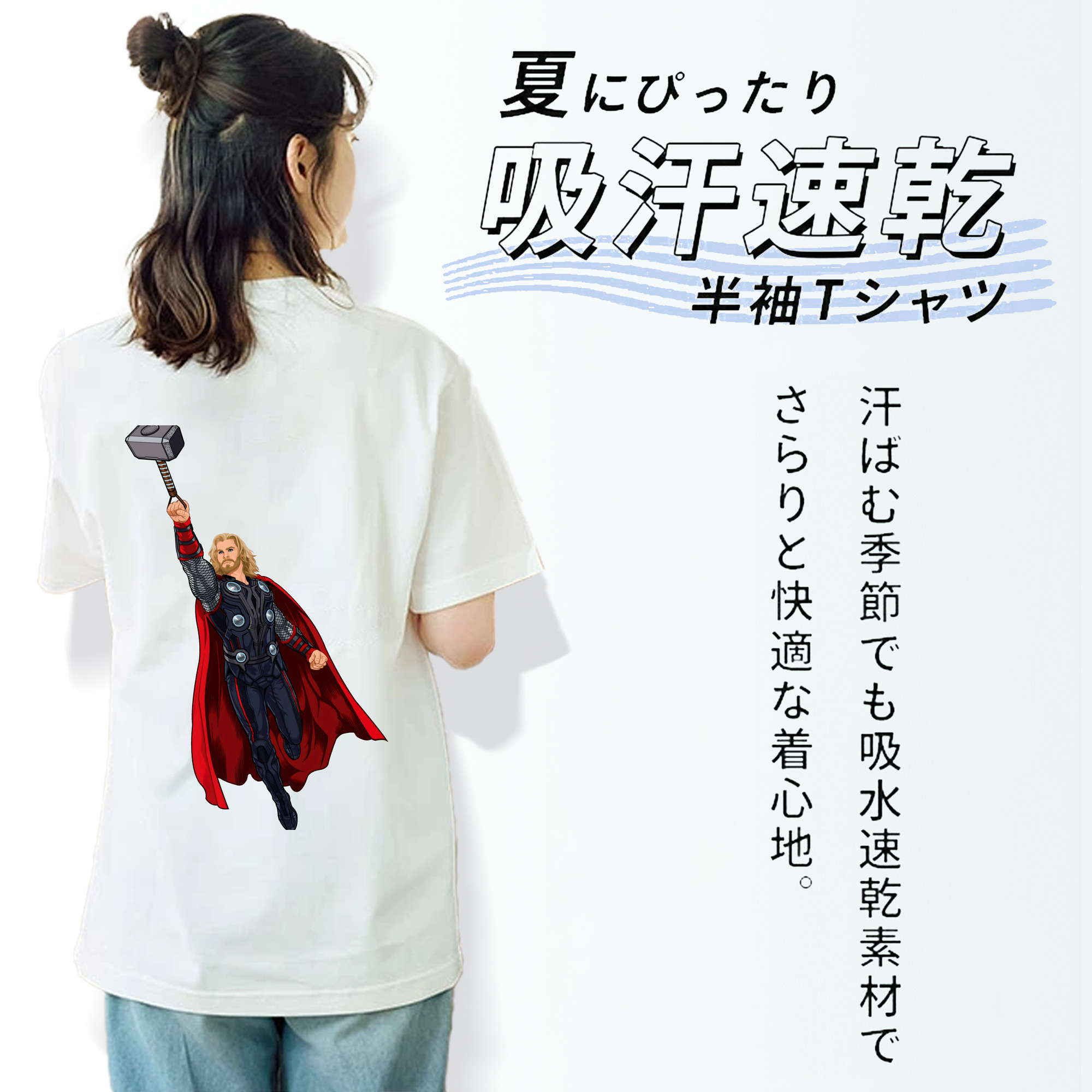 アベンジャーズ The Avengers レディース半袖Tシャツ(バックプリント)