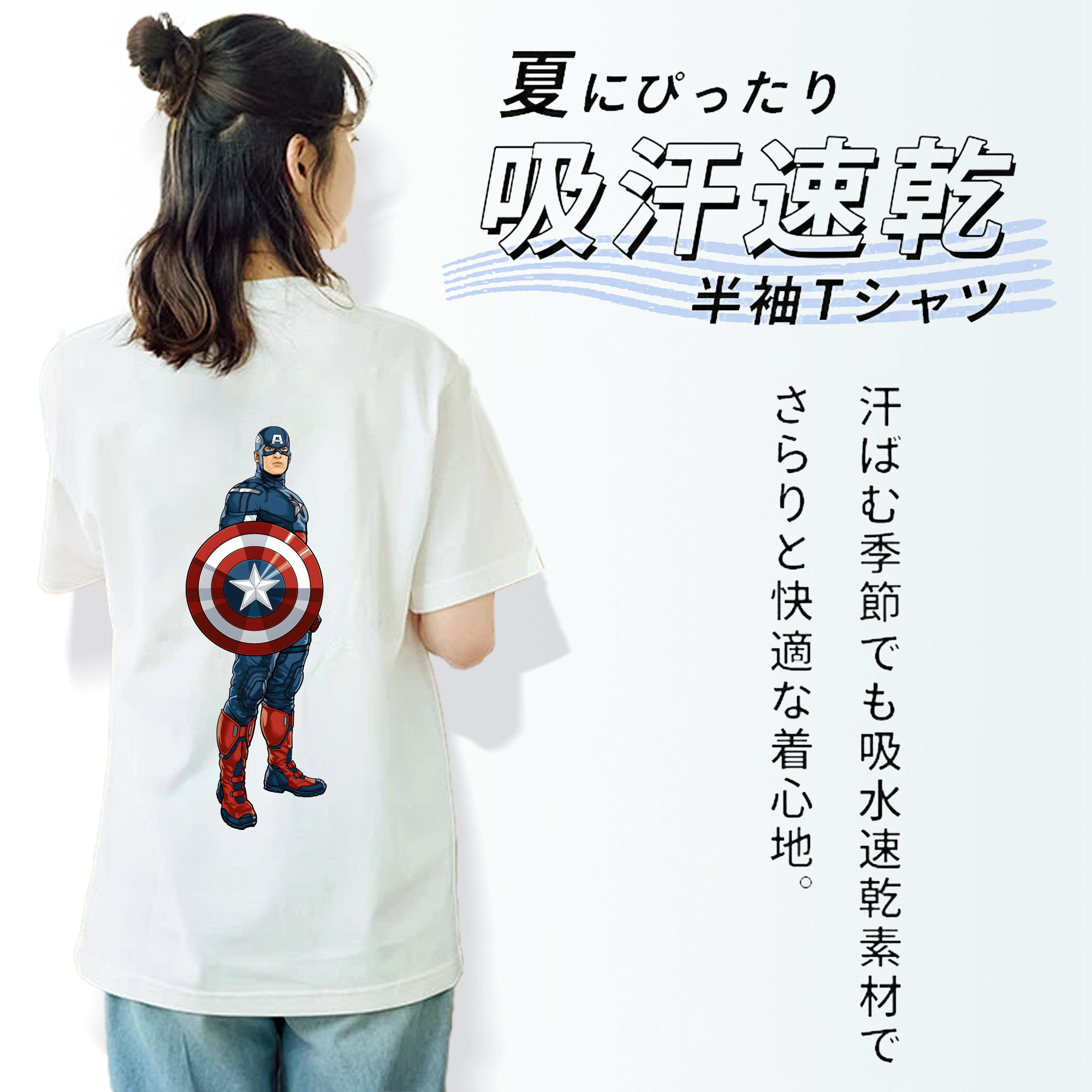アベンジャーズ The Avengers レディース半袖Tシャツ(バックプリント)