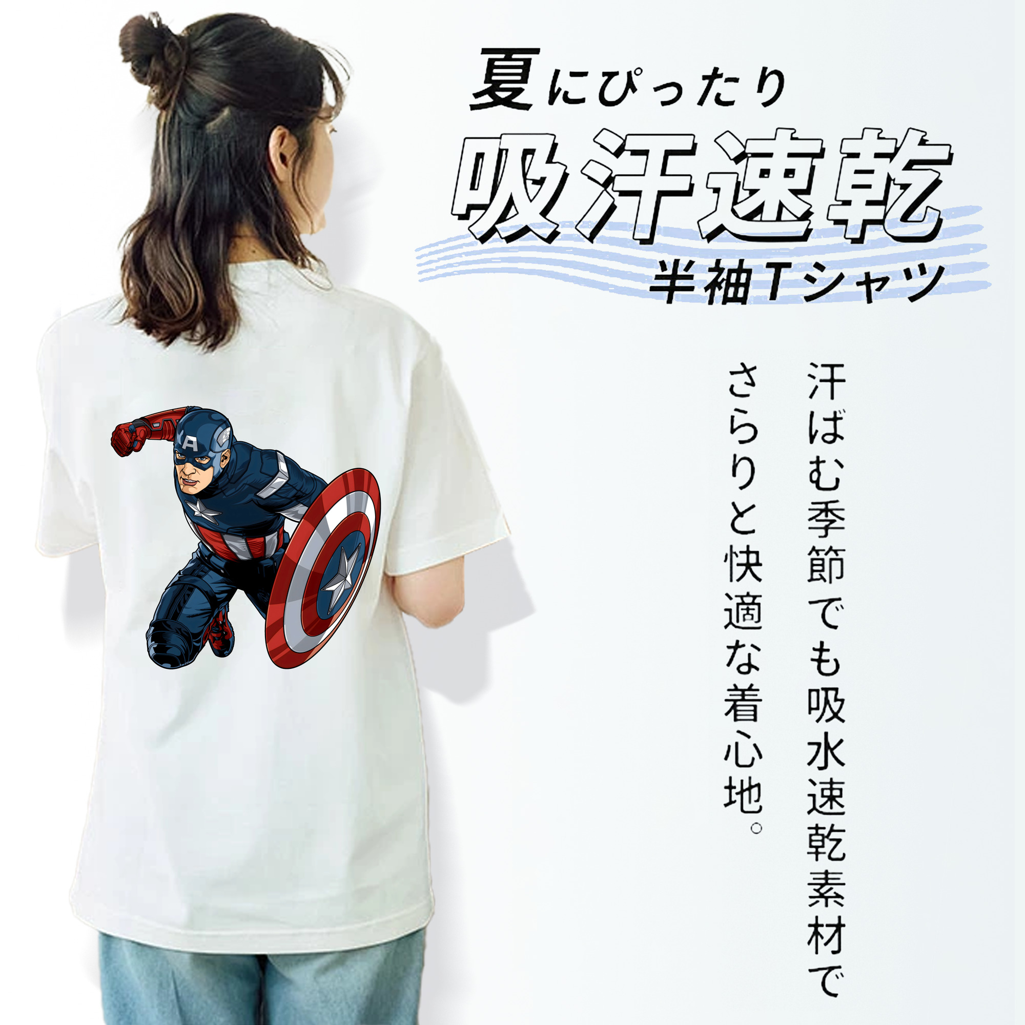アベンジャーズ The Avengers レディース半袖Tシャツ(バックプリント)