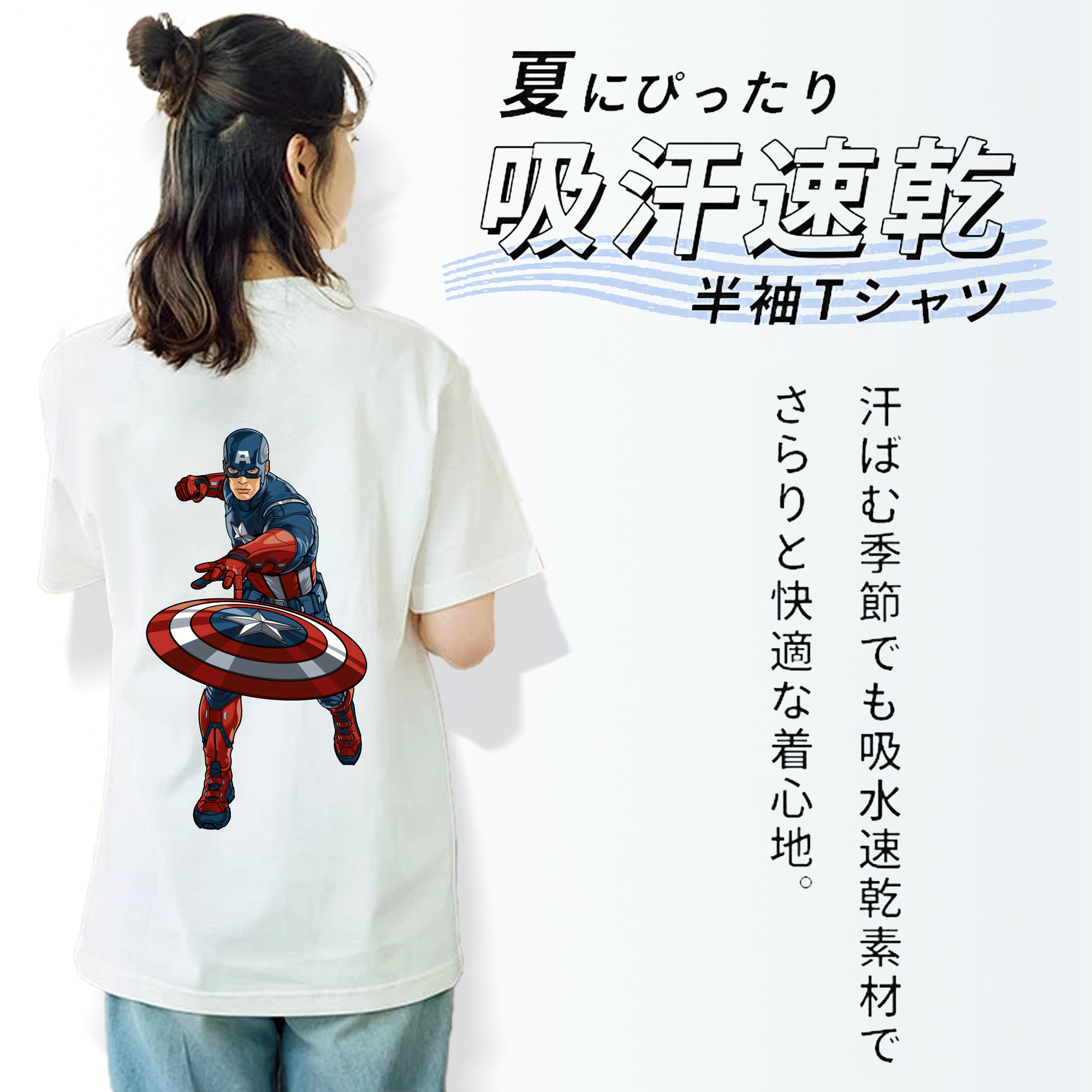 アベンジャーズ The Avengers レディース半袖Tシャツ(バックプリント)