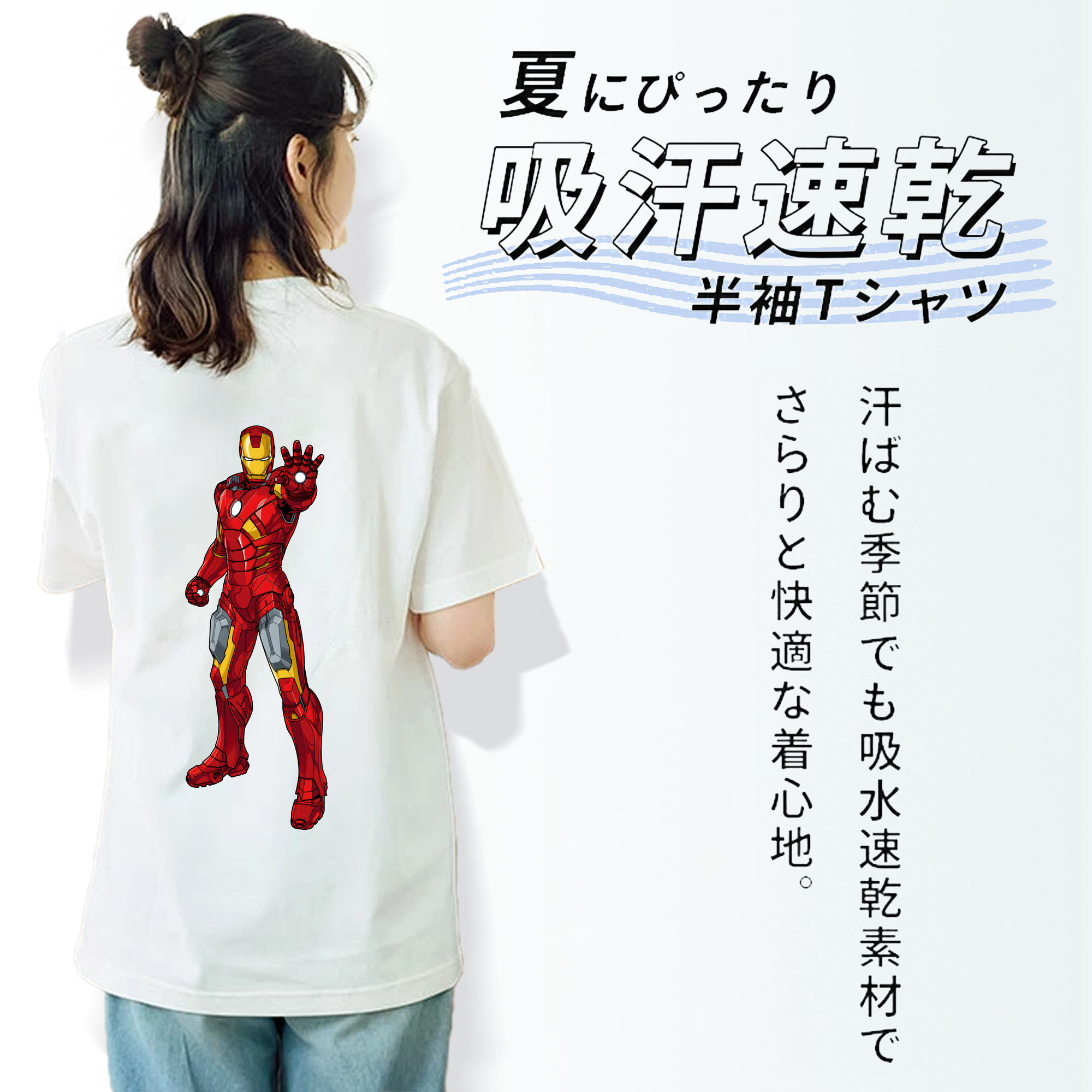 アベンジャーズ The Avengers レディース半袖Tシャツ(バックプリント)