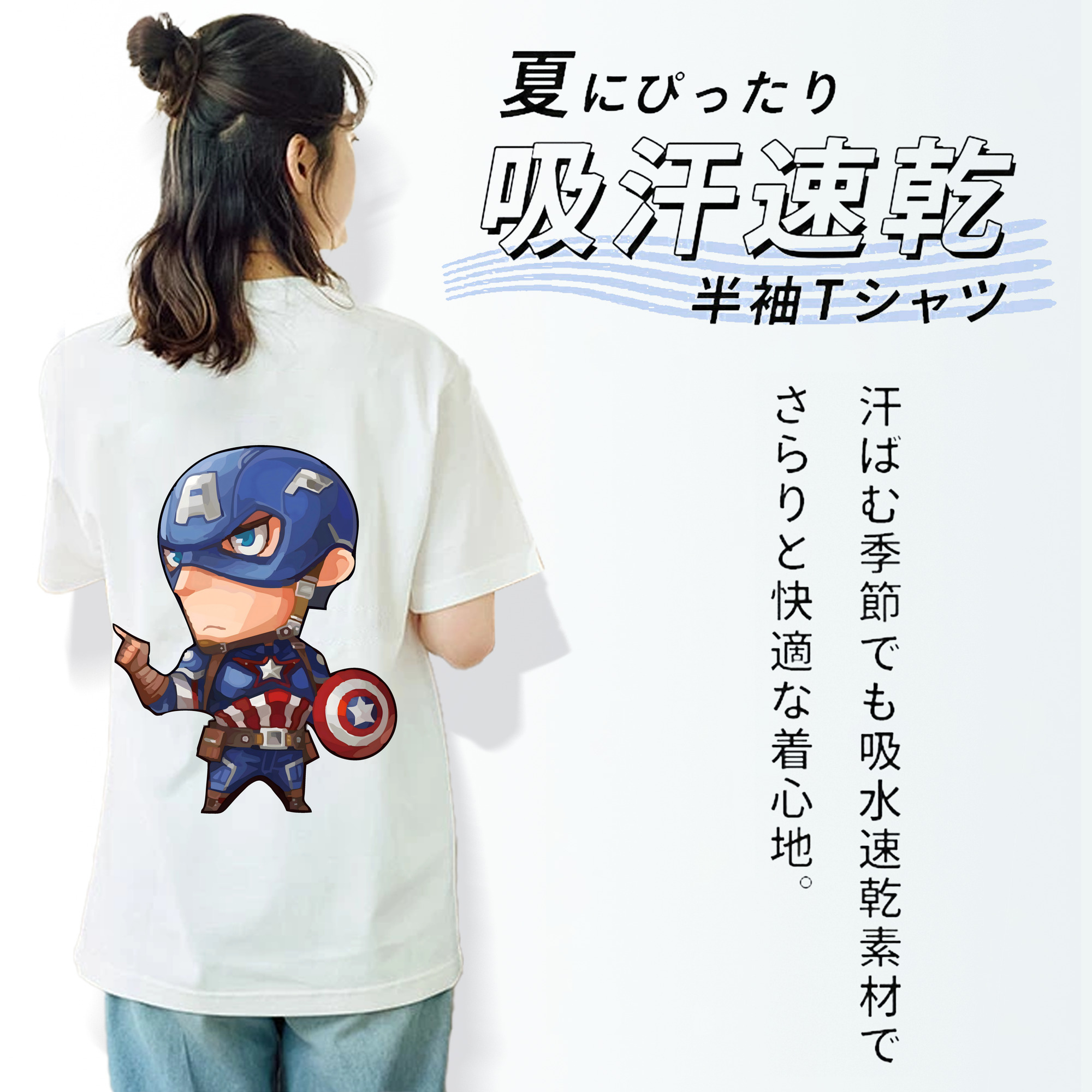 アベンジャーズ The Avengers レディース半袖Tシャツ(バックプリント)