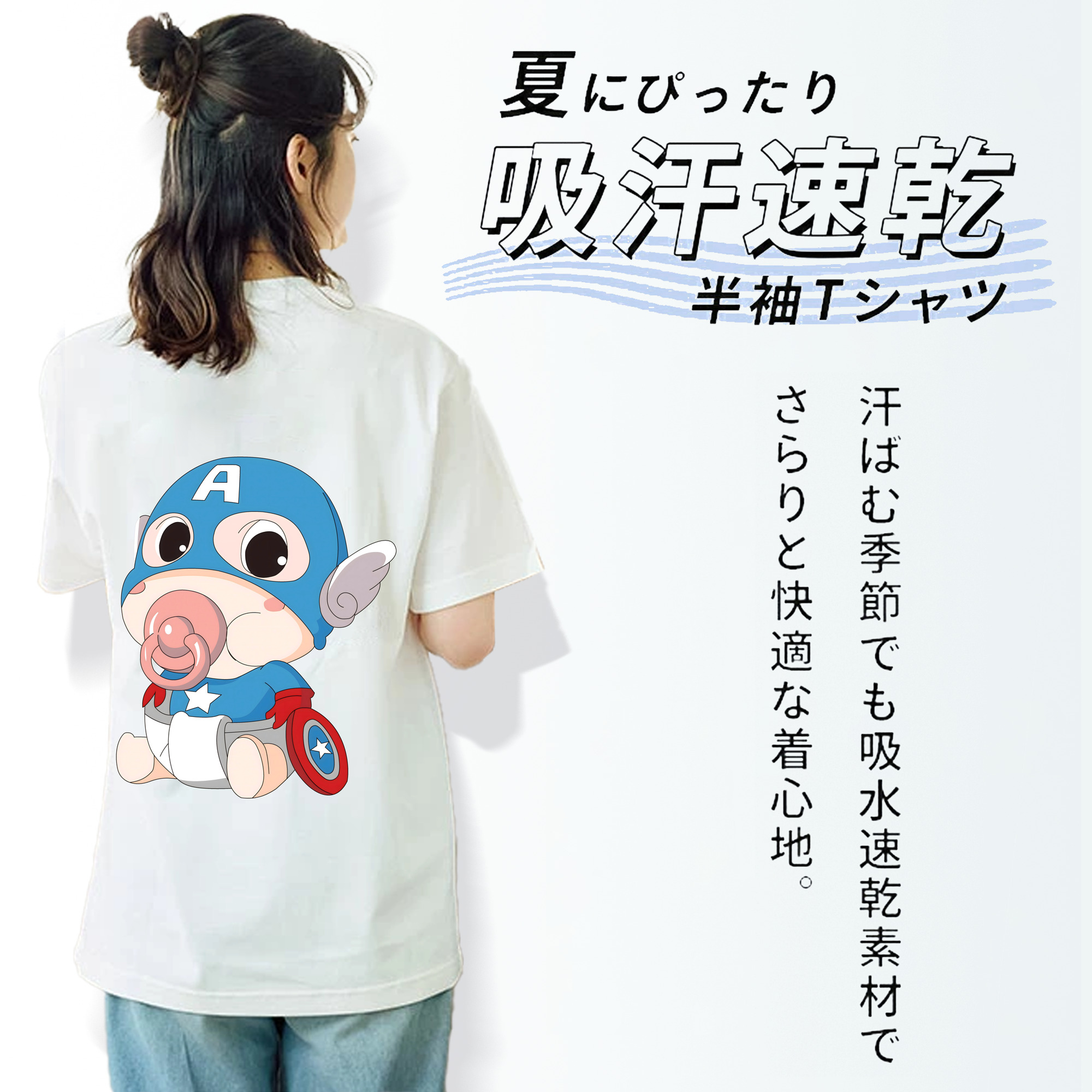 アベンジャーズ The Avengers レディース半袖Tシャツ(バックプリント)