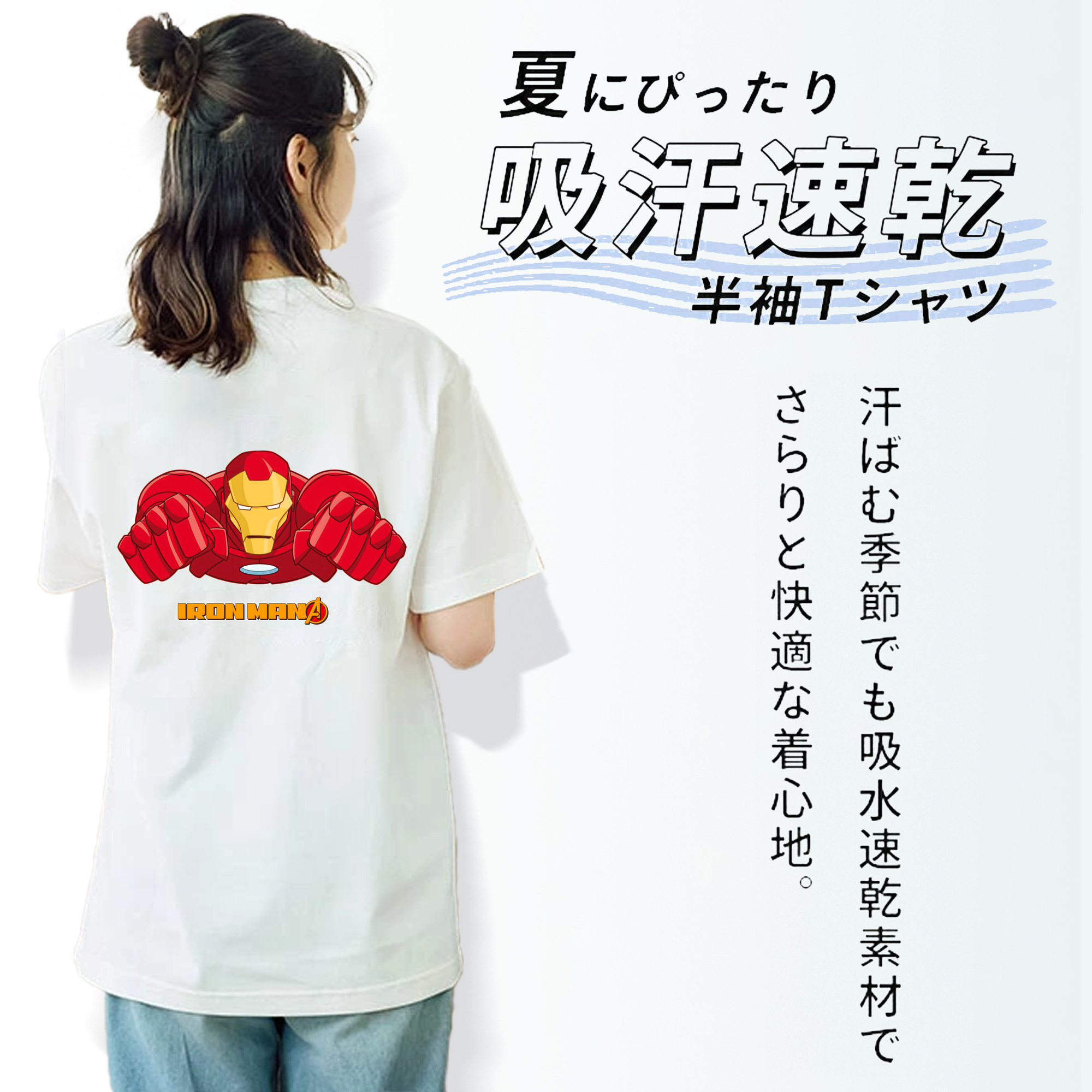 アベンジャーズ The Avengers レディース半袖Tシャツ(バックプリント)