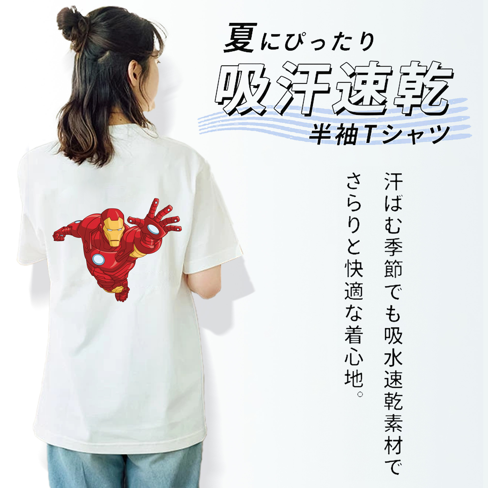アベンジャーズ The Avengers レディース半袖Tシャツ(バックプリント)