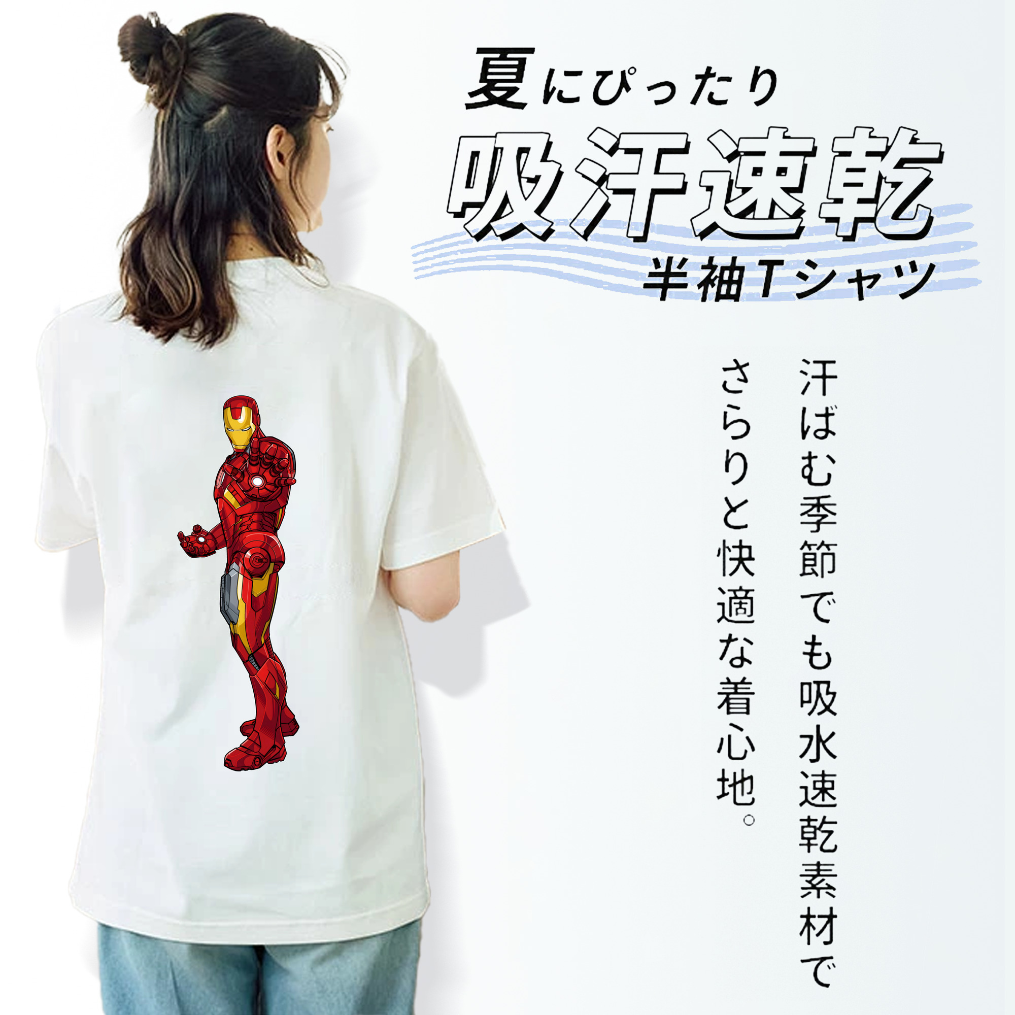 アベンジャーズ The Avengers レディース半袖Tシャツ(バックプリント)