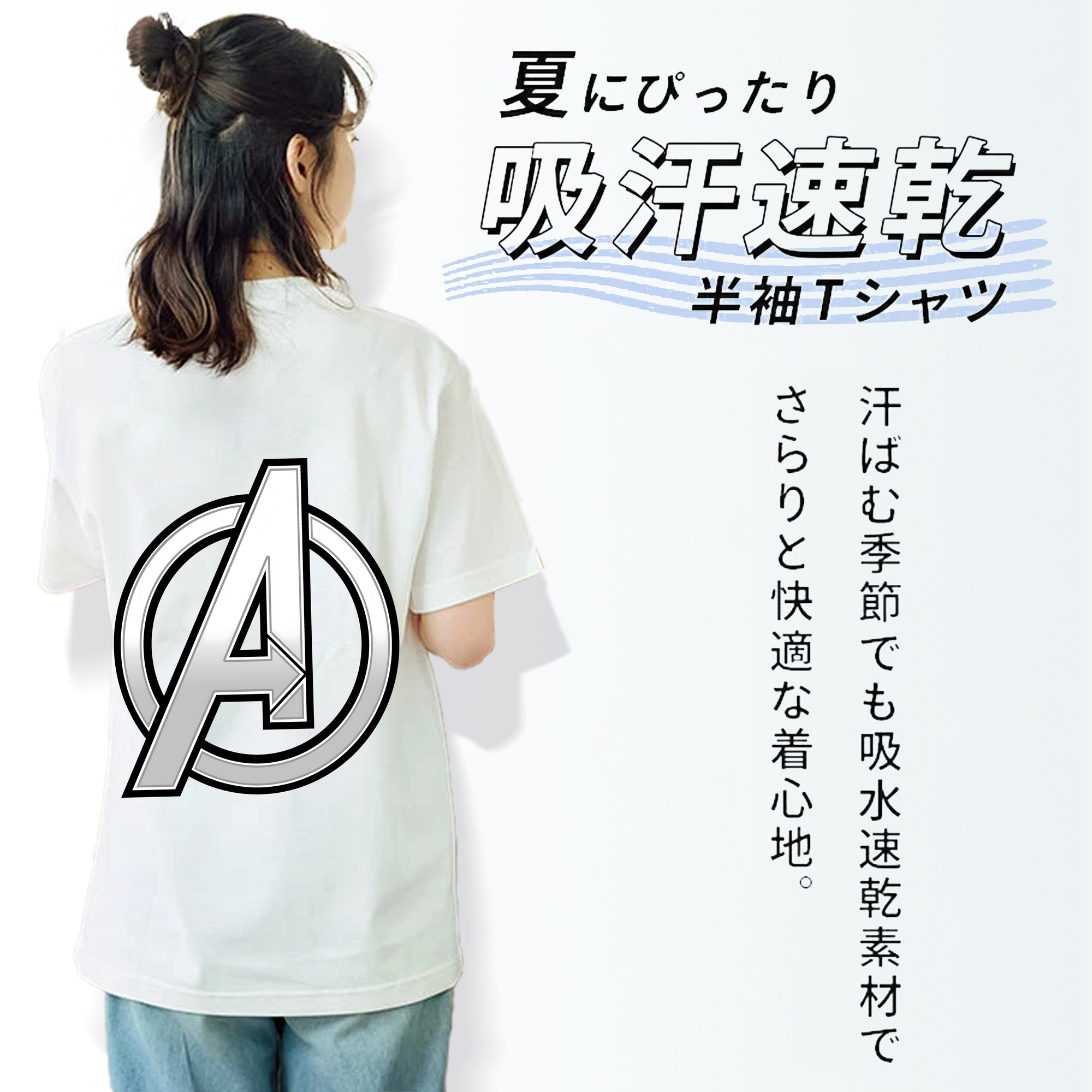 アベンジャーズ The Avengers レディース半袖Tシャツ(バックプリント)
