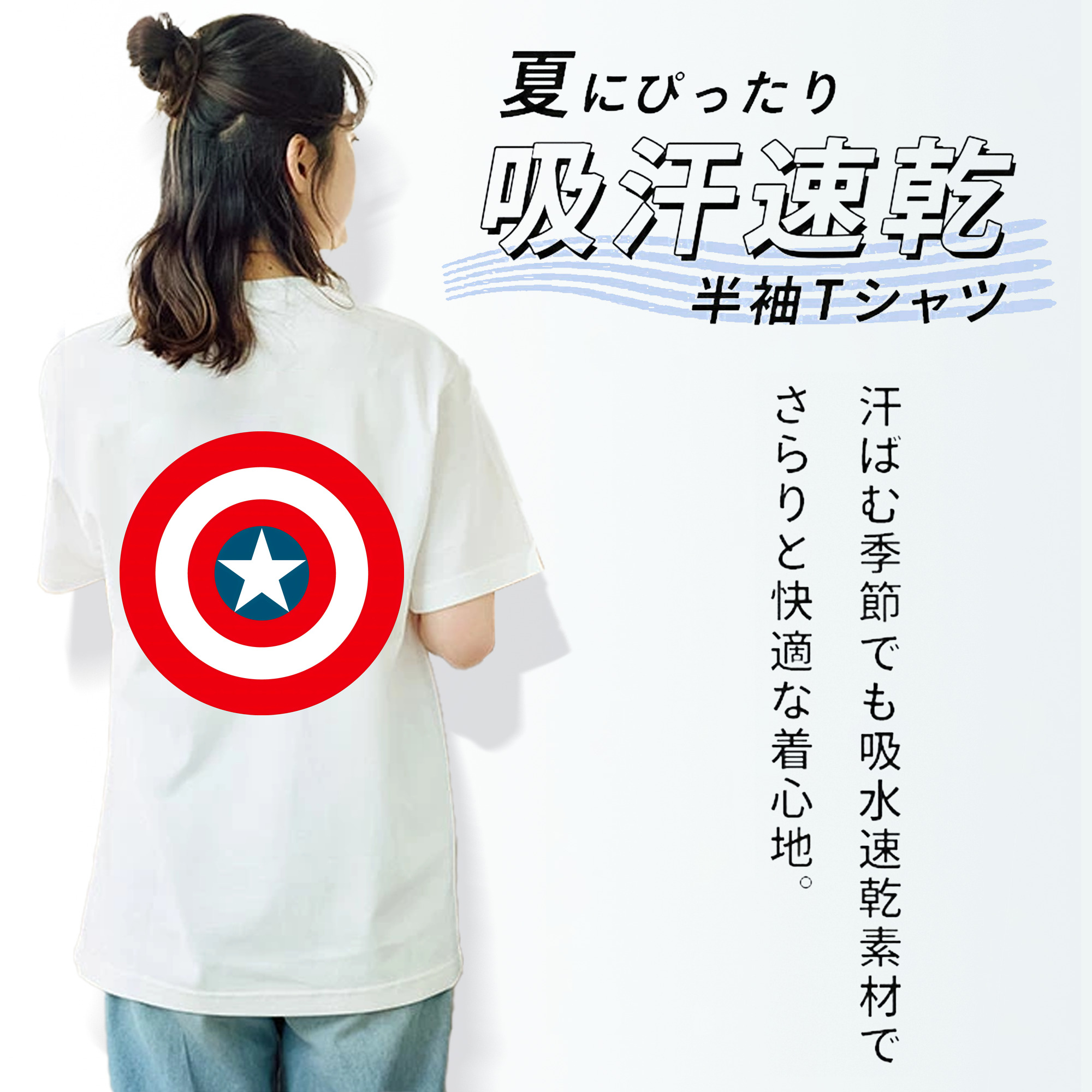 アベンジャーズ The Avengers レディース半袖Tシャツ(バックプリント)