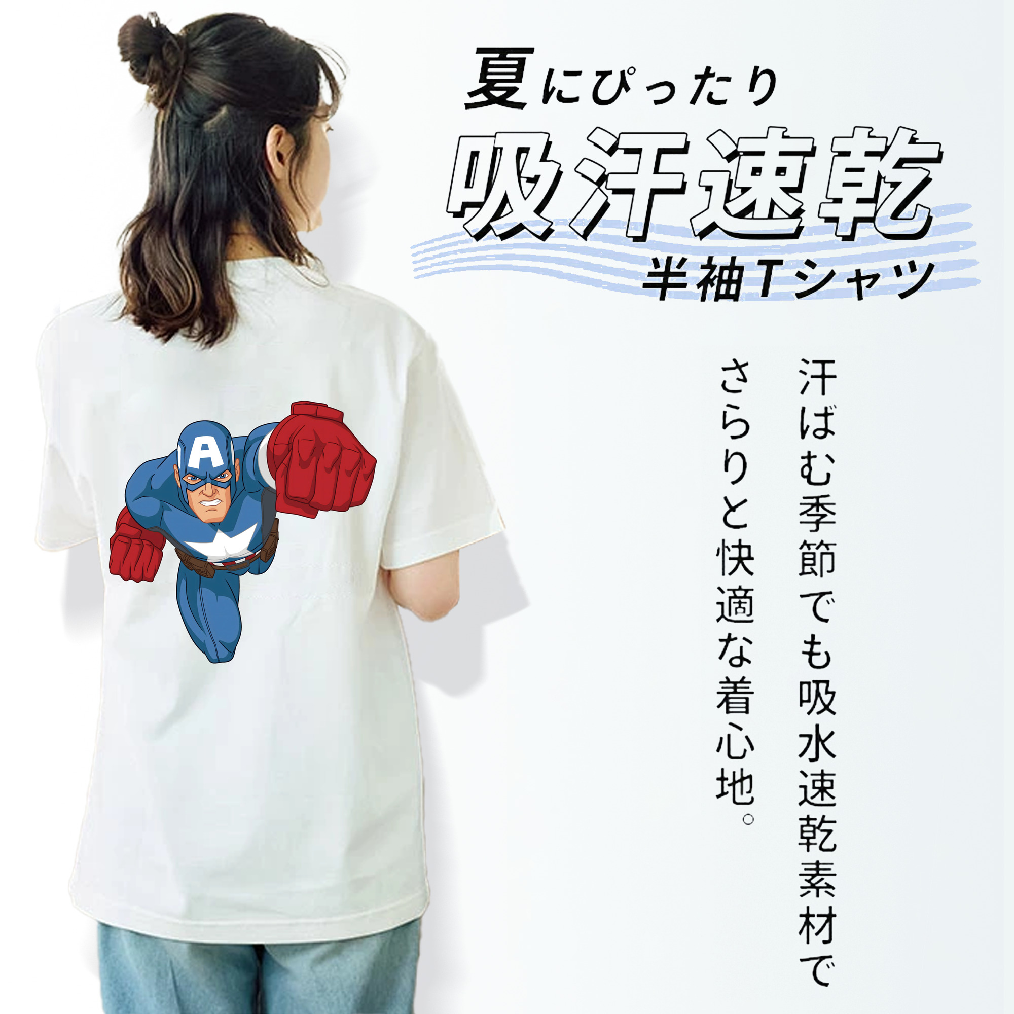 アベンジャーズ The Avengers レディース半袖Tシャツ(バックプリント)