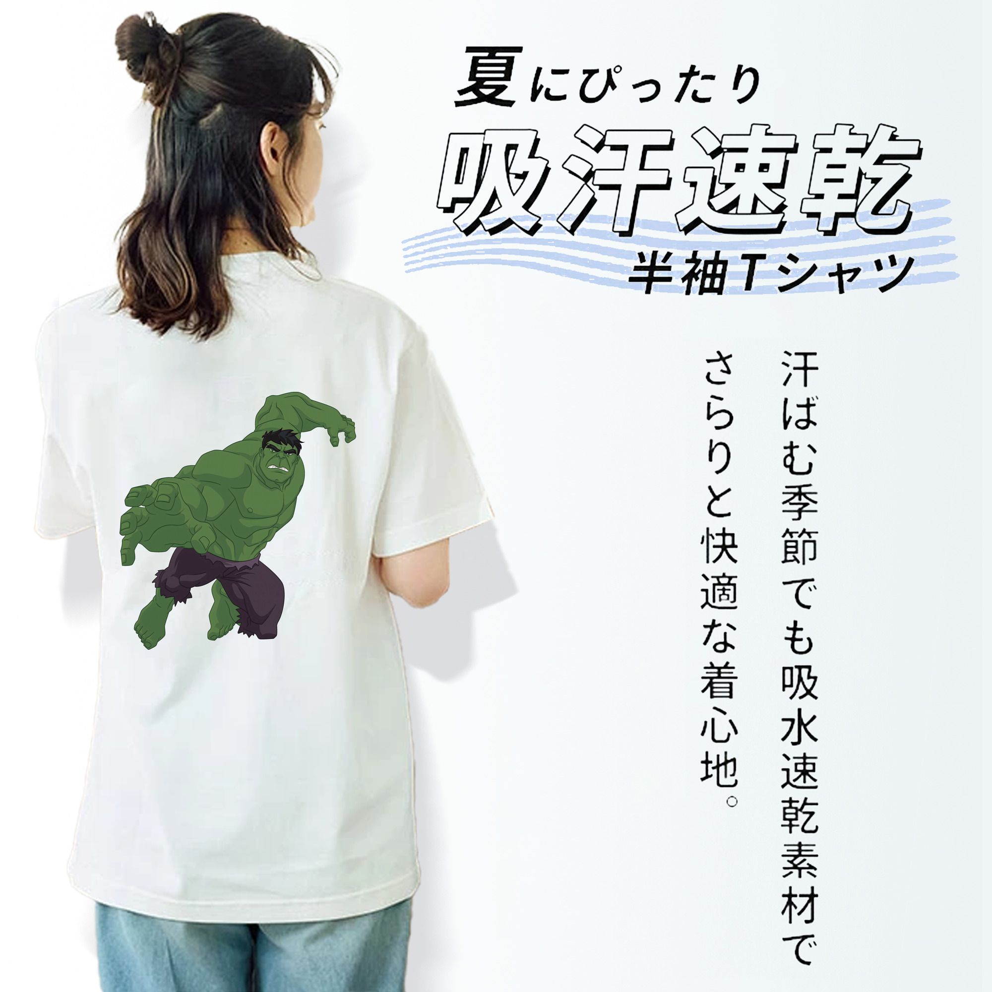 アベンジャーズ The Avengers レディース半袖Tシャツ(バックプリント)