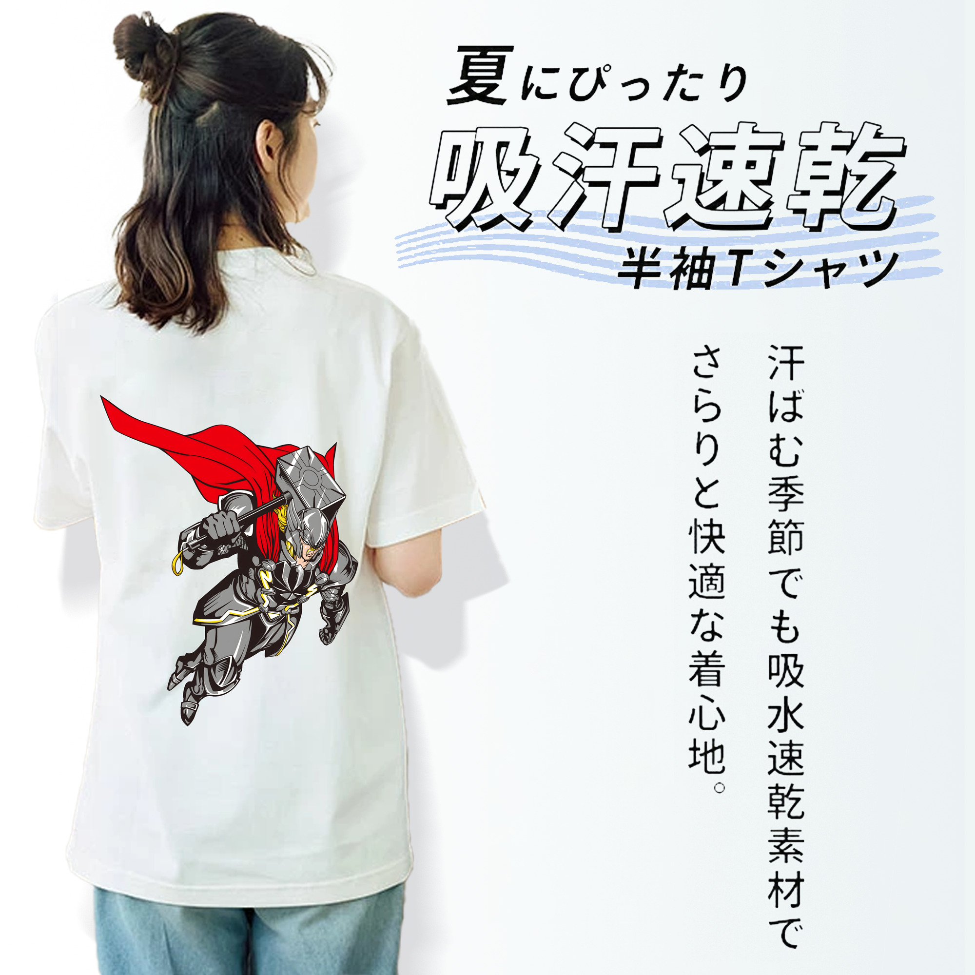 アベンジャーズ The Avengers レディース半袖Tシャツ(バックプリント)