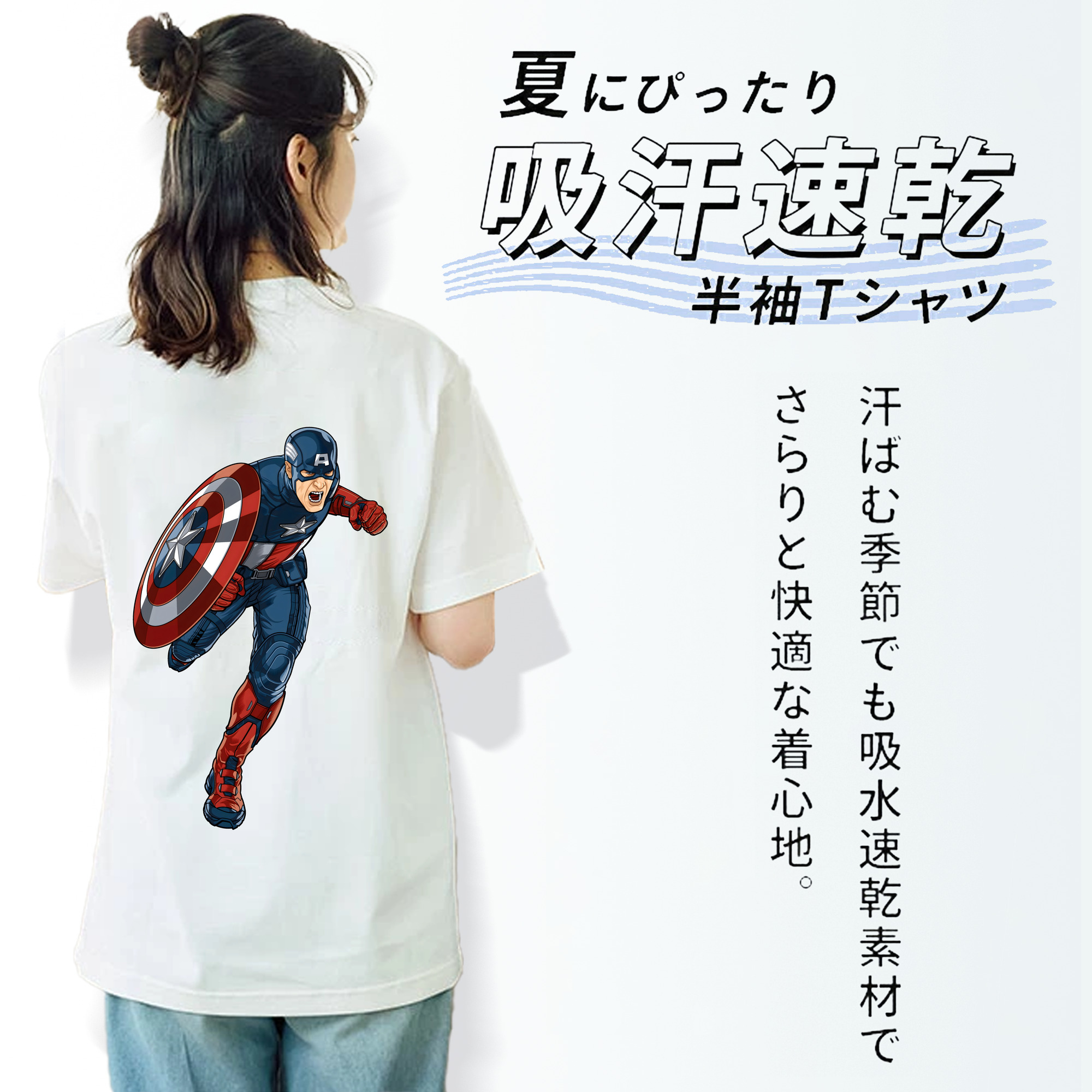 アベンジャーズ The Avengers レディース半袖Tシャツ(バックプリント)