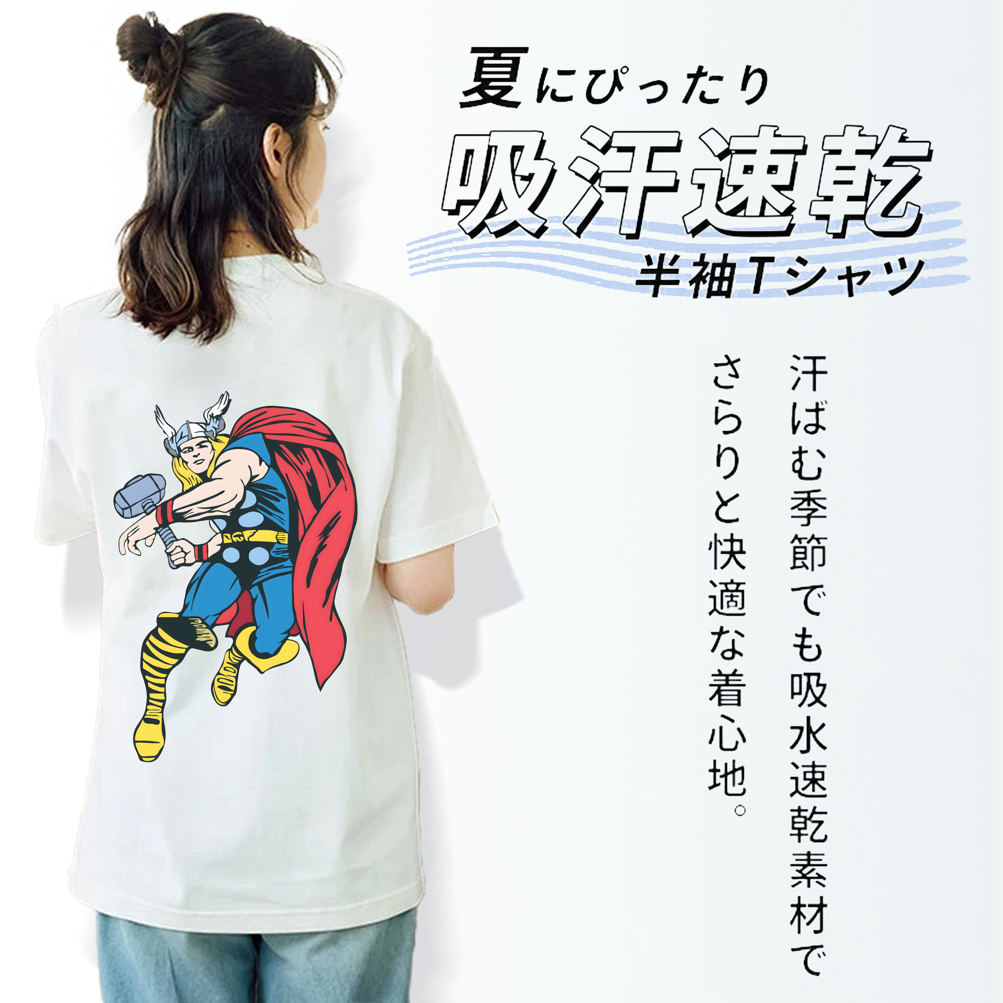 アベンジャーズ The Avengers レディース半袖Tシャツ(バックプリント)