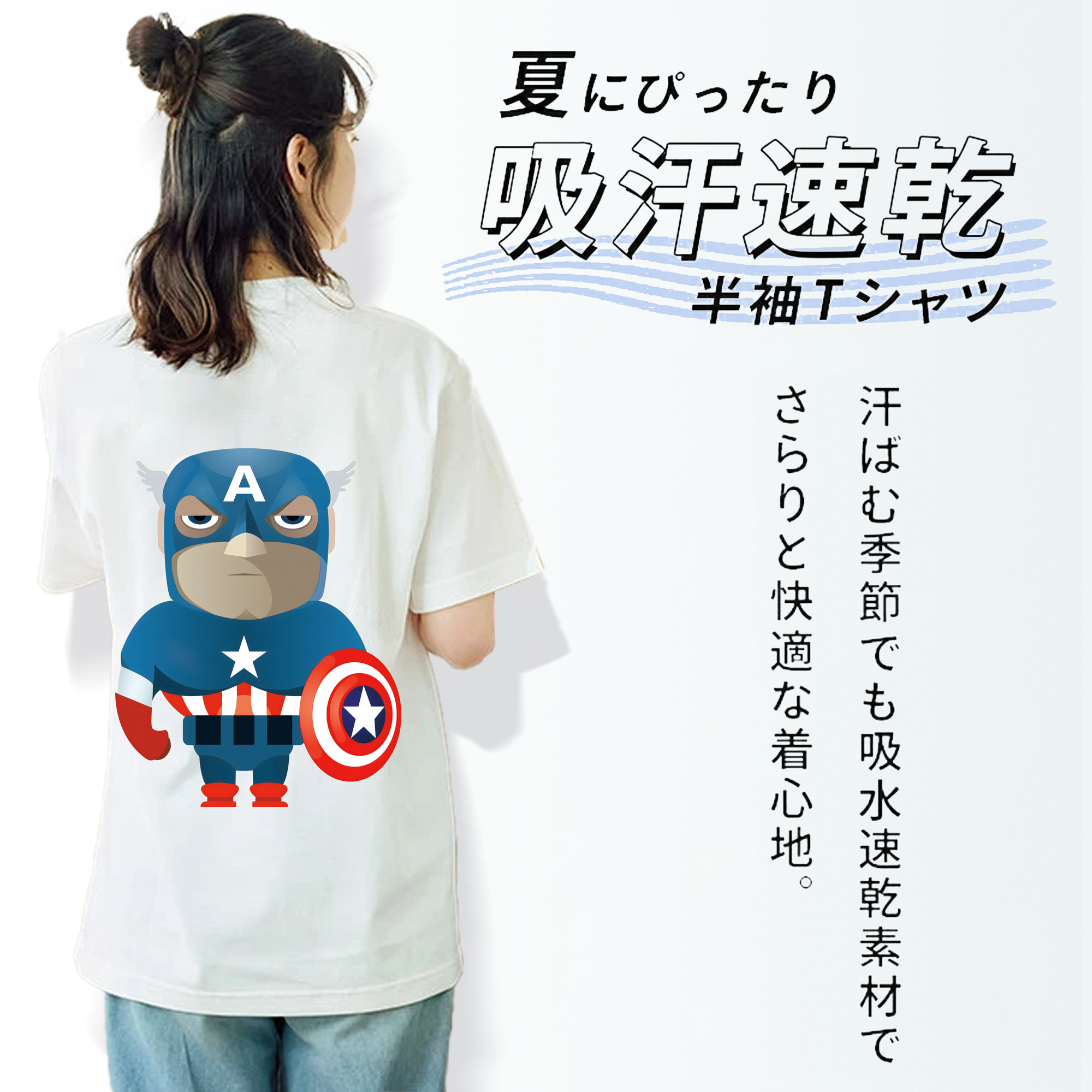 アベンジャーズ The Avengers レディース半袖Tシャツ(バックプリント)
