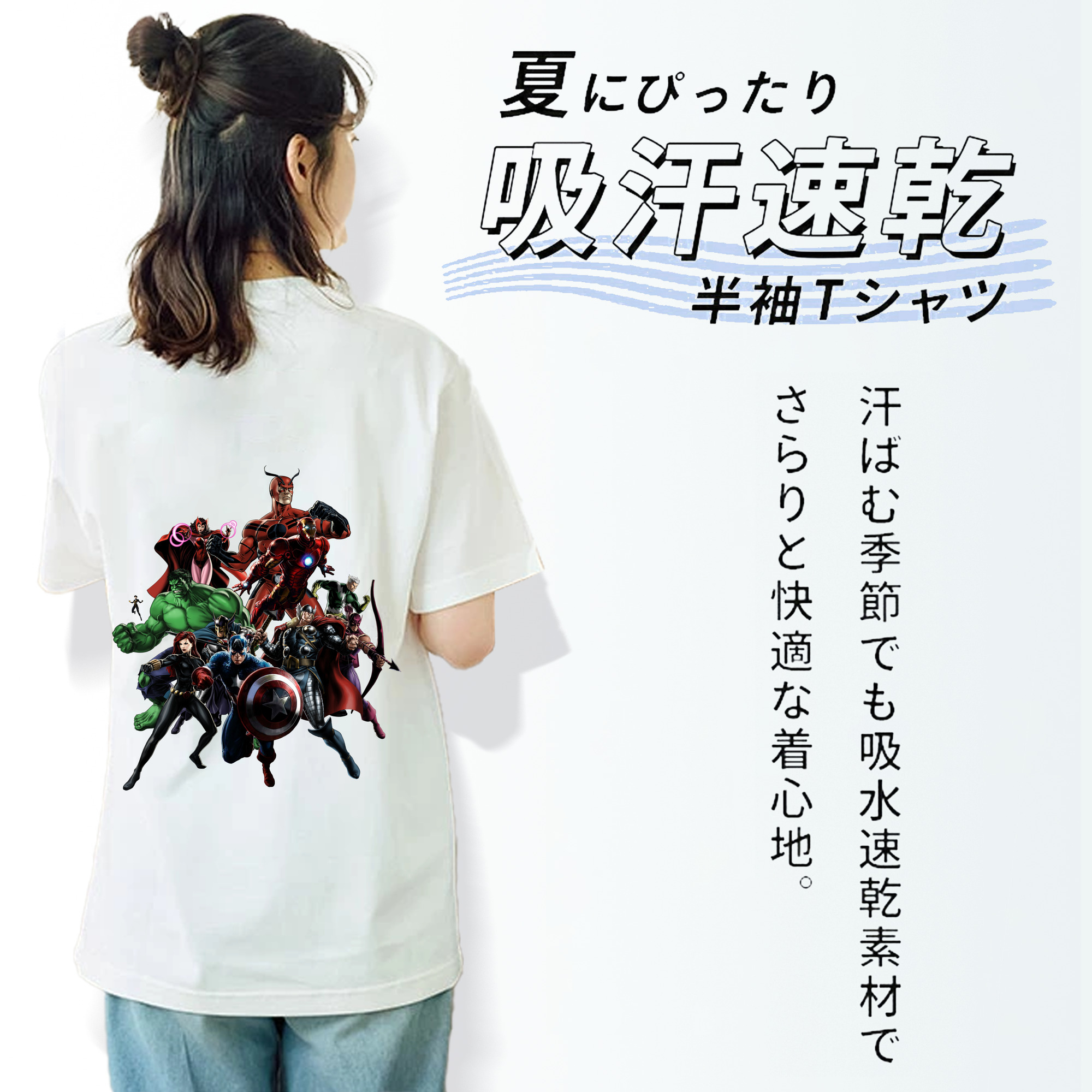 アベンジャーズ The Avengers レディース半袖Tシャツ(バックプリント)