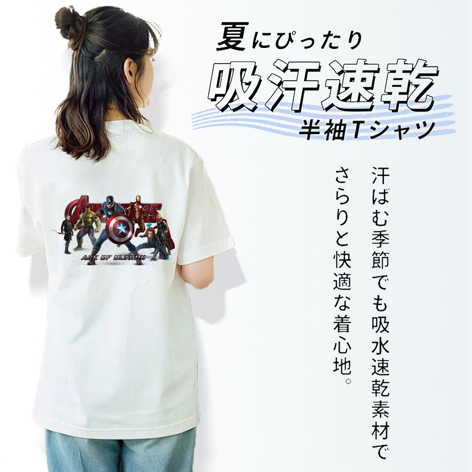 アベンジャーズ The Avengers レディース半袖Tシャツ(バックプリント)
