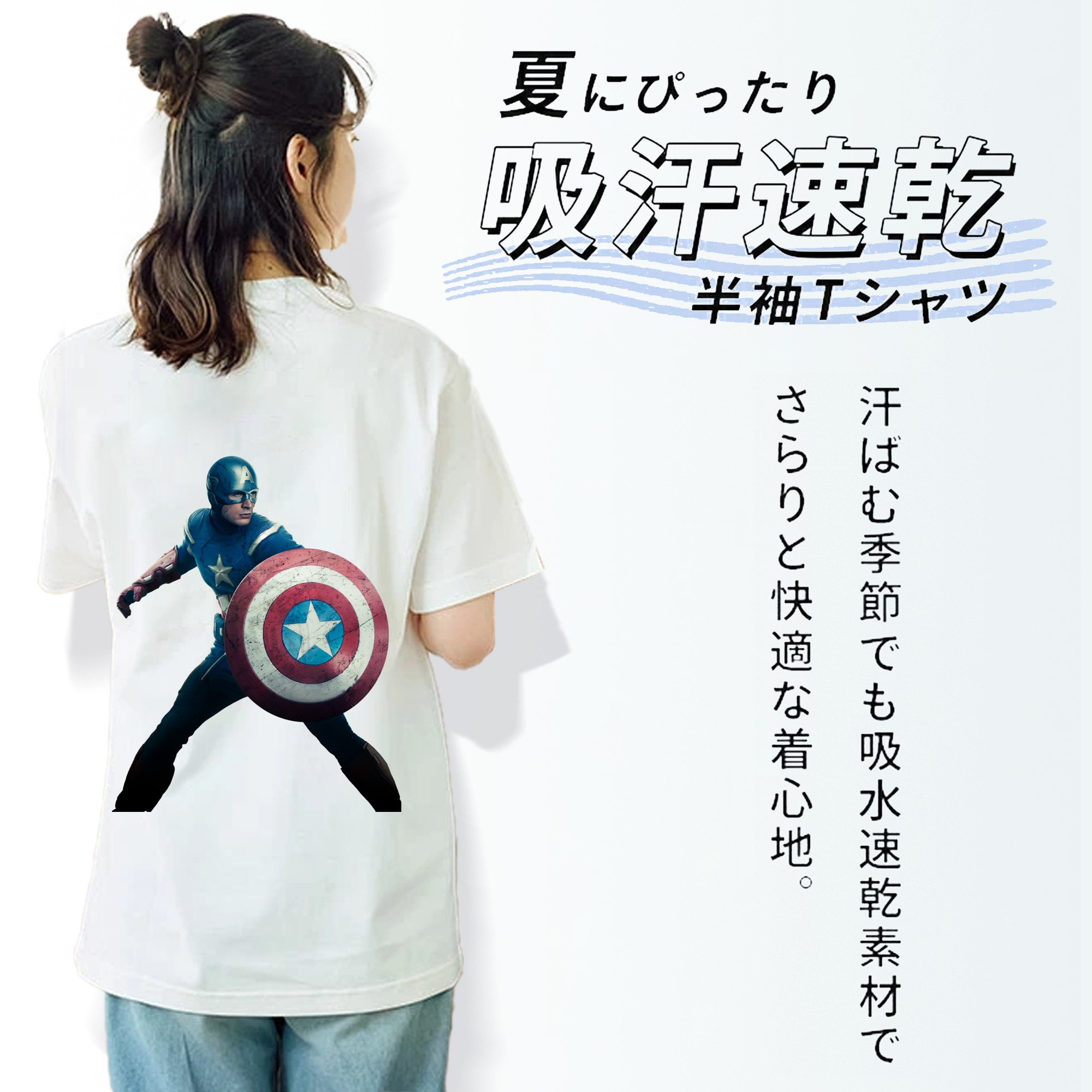 アベンジャーズ The Avengers レディース半袖Tシャツ(バックプリント)
