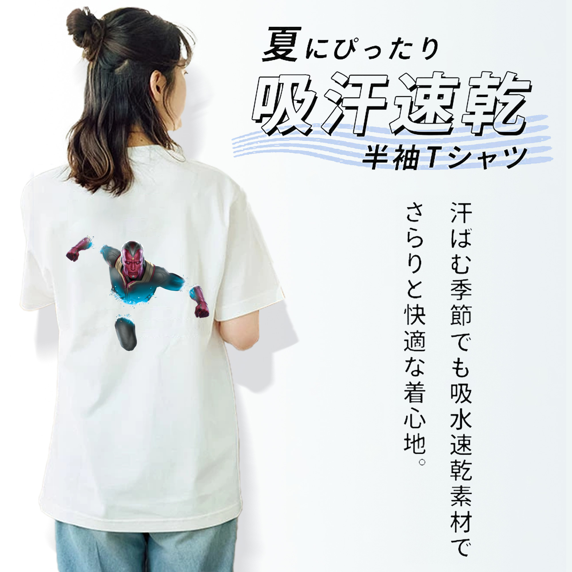 アベンジャーズ The Avengers レディース半袖Tシャツ(バックプリント)