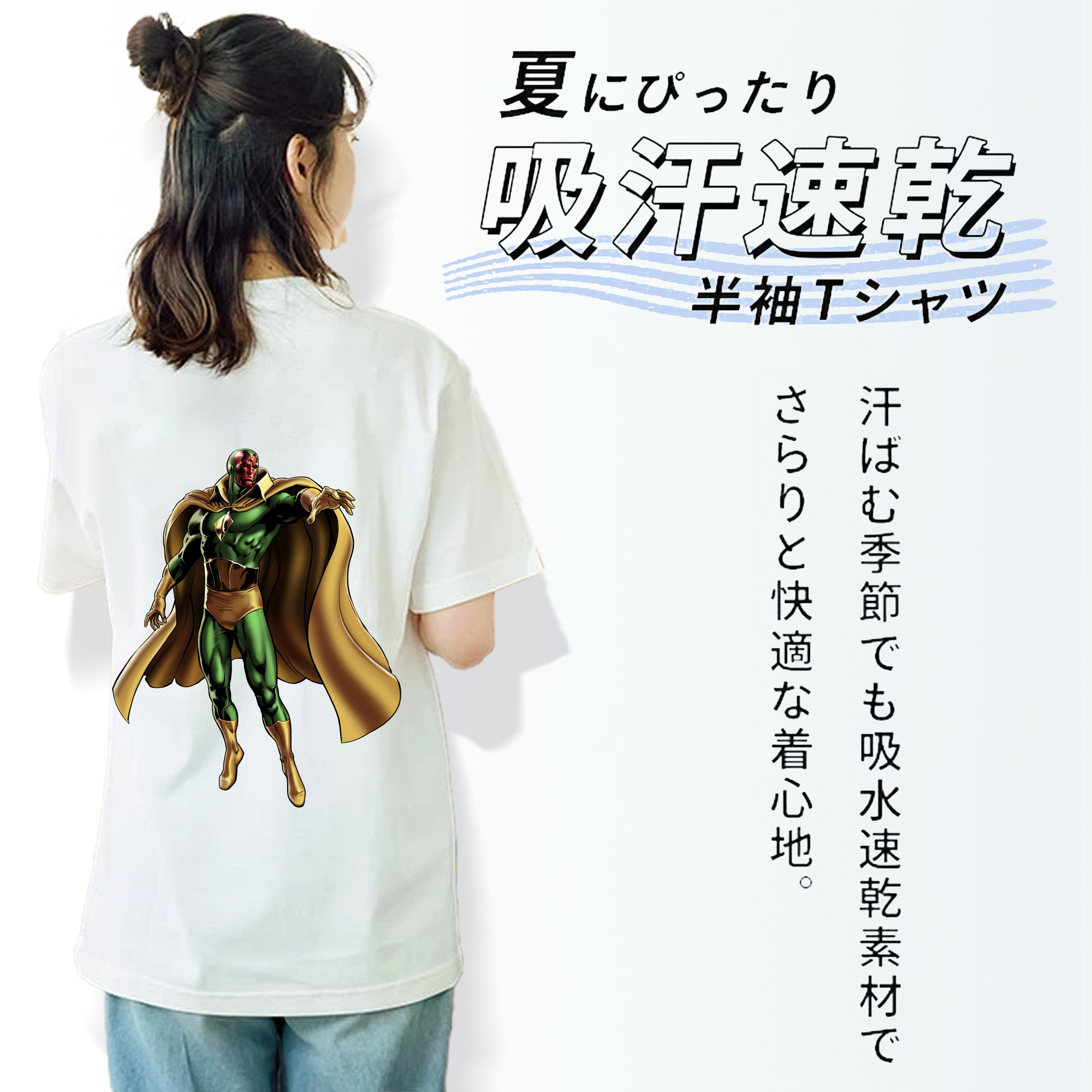 アベンジャーズ The Avengers レディース半袖Tシャツ(バックプリント)