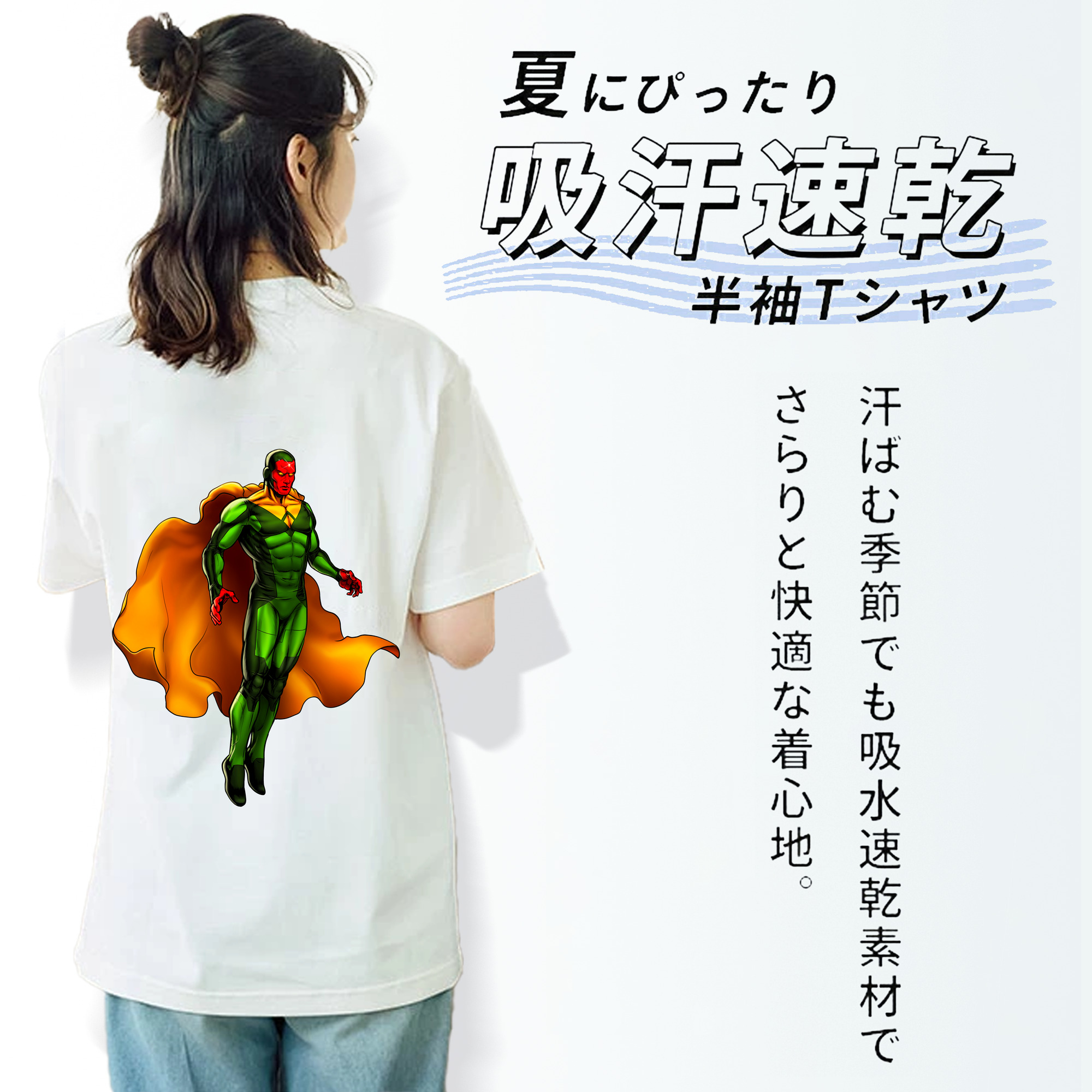 アベンジャーズ The Avengers レディース半袖Tシャツ(バックプリント)