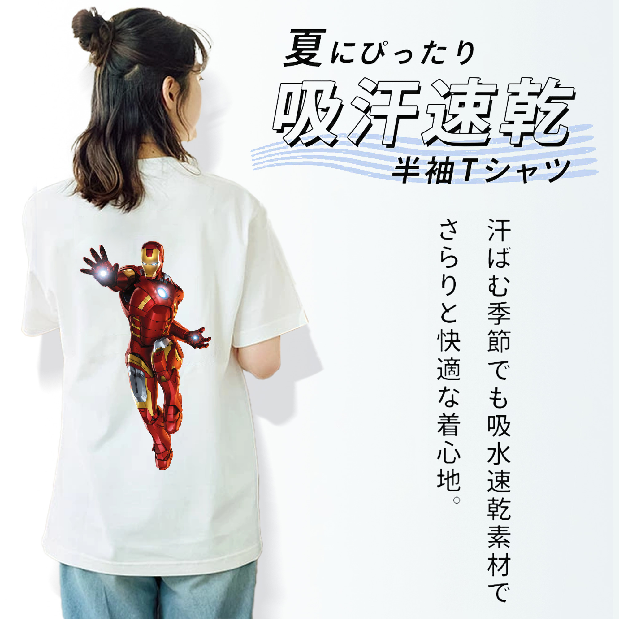 アベンジャーズ The Avengers レディース半袖Tシャツ(バックプリント)