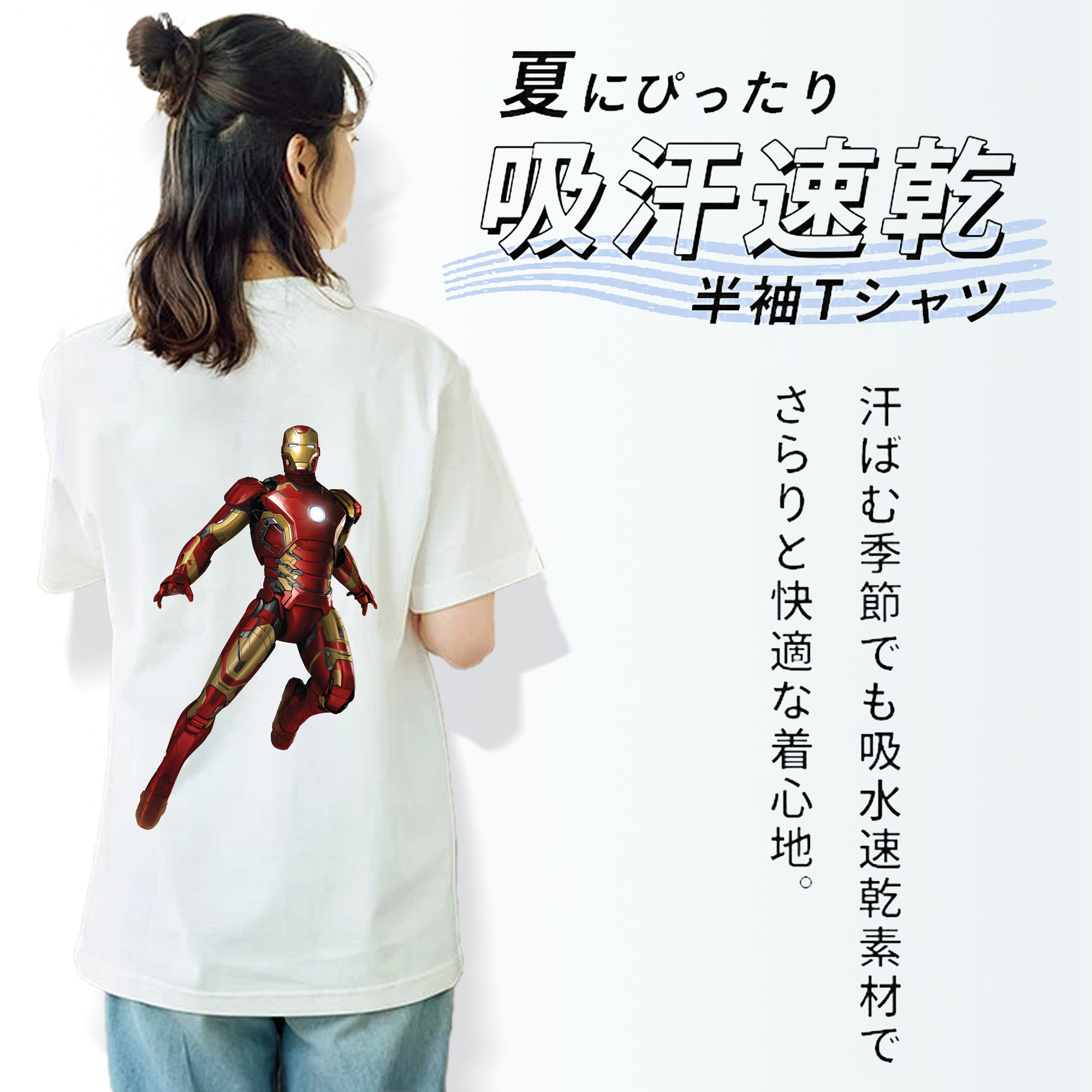 アベンジャーズ The Avengers レディース半袖Tシャツ(バックプリント)