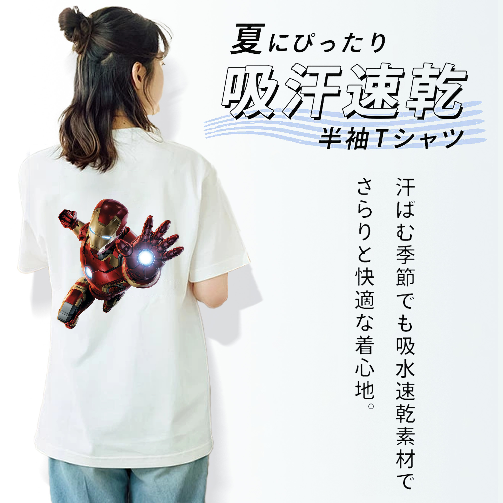 アベンジャーズ The Avengers レディース半袖Tシャツ(バックプリント)