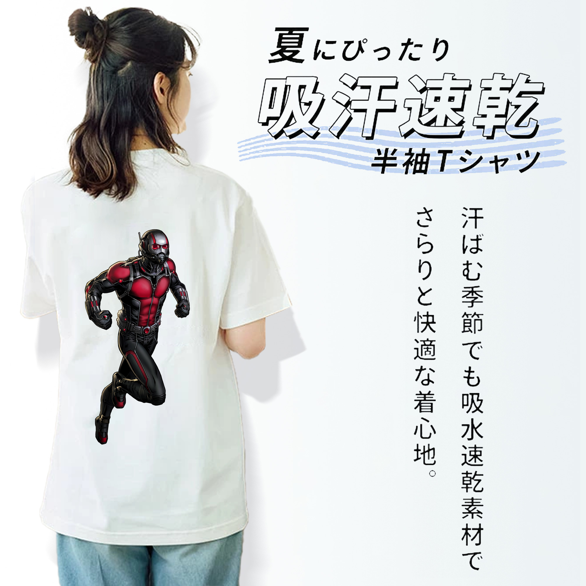 アベンジャーズ The Avengers レディース半袖Tシャツ(バックプリント)
