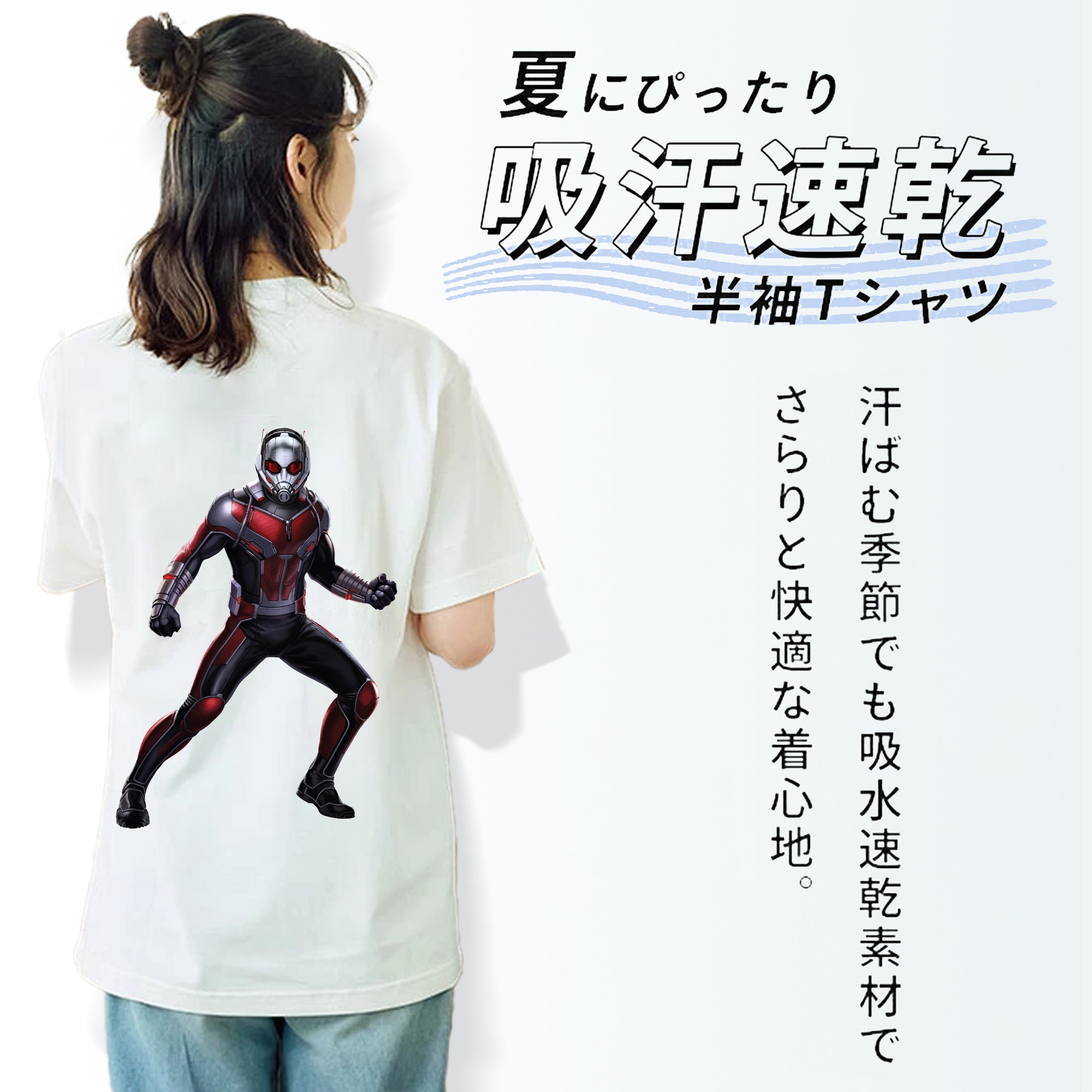 アベンジャーズ The Avengers レディース半袖Tシャツ(バックプリント)