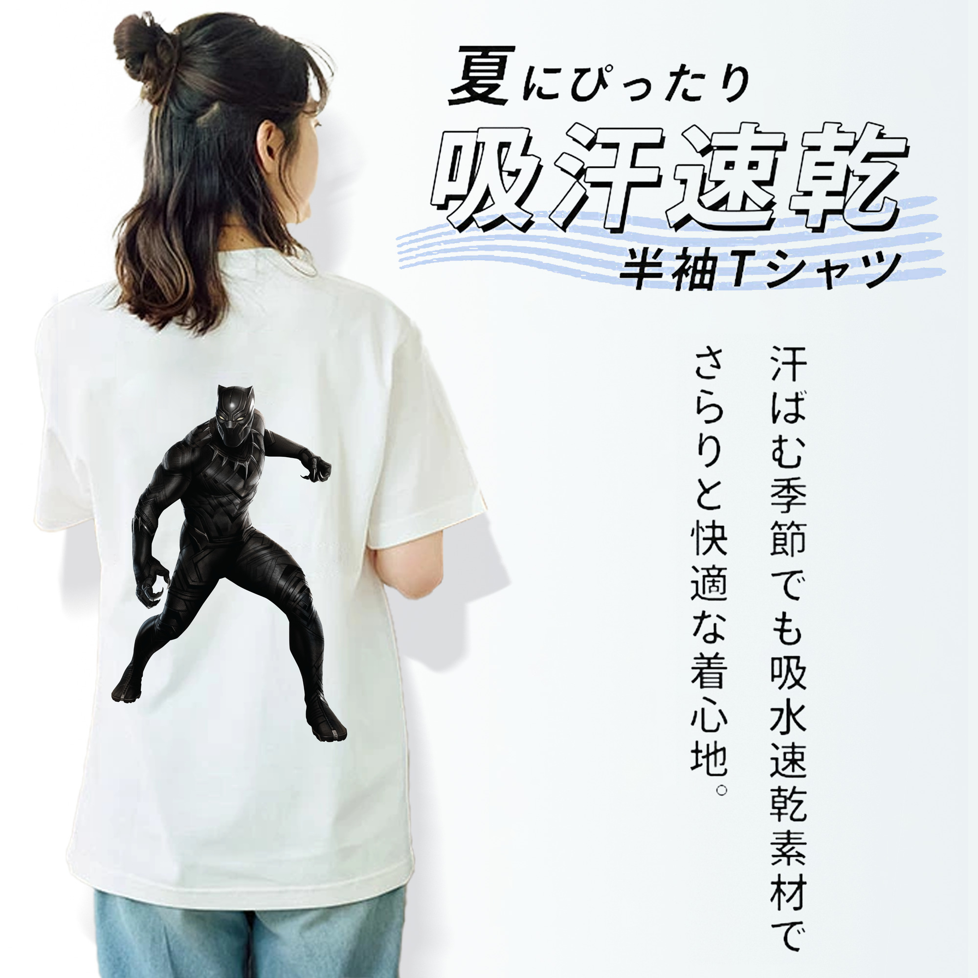 アベンジャーズ The Avengers レディース半袖Tシャツ(バックプリント)