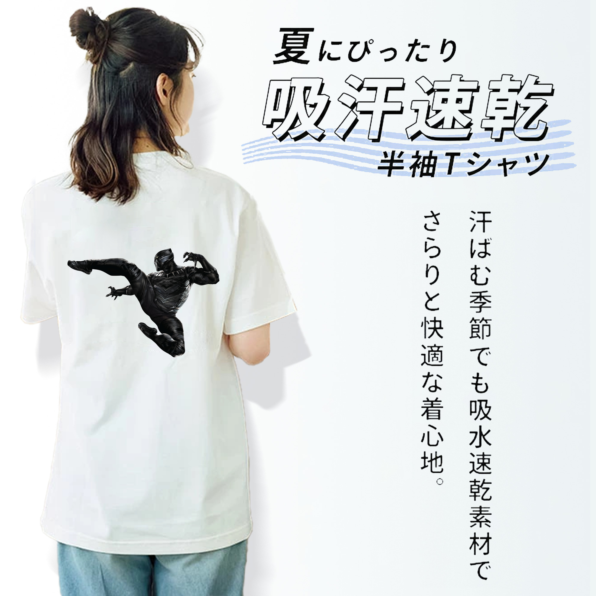 アベンジャーズ The Avengers レディース半袖Tシャツ(バックプリント)