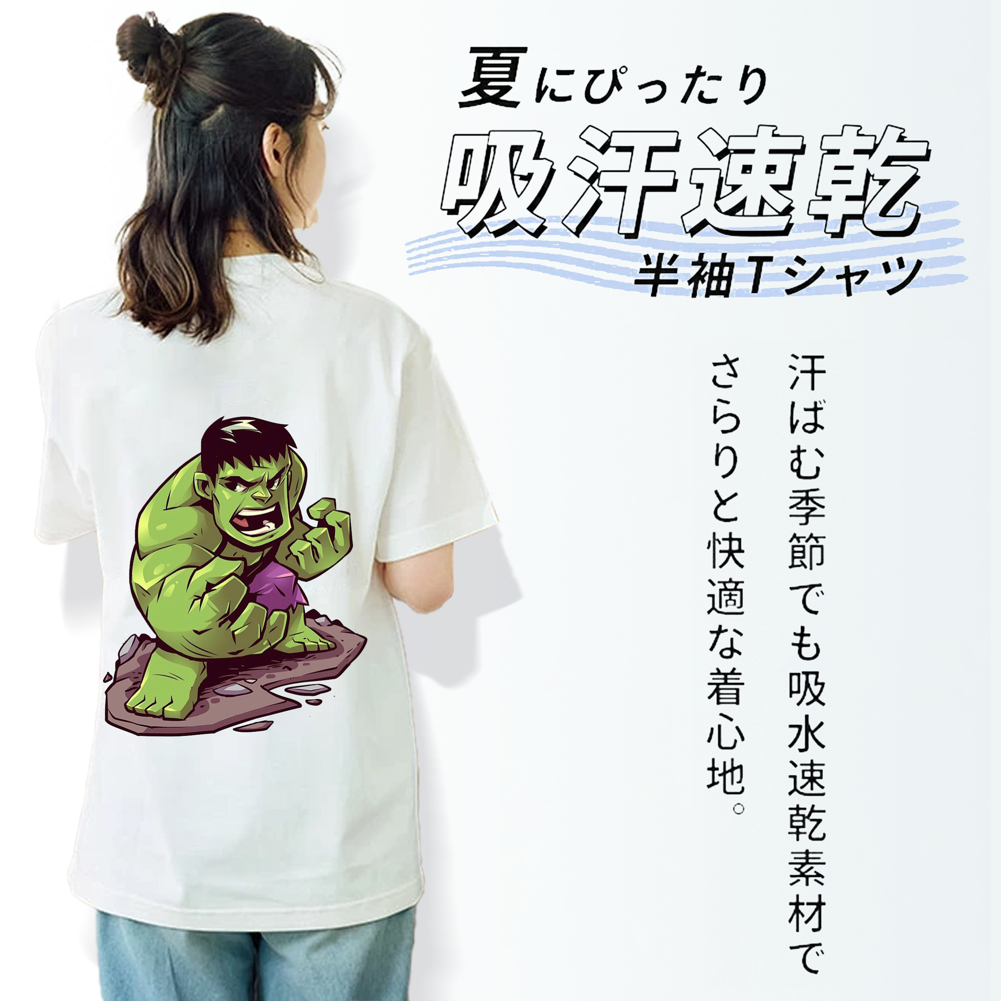 アベンジャーズ The Avengers レディース半袖Tシャツ(バックプリント)