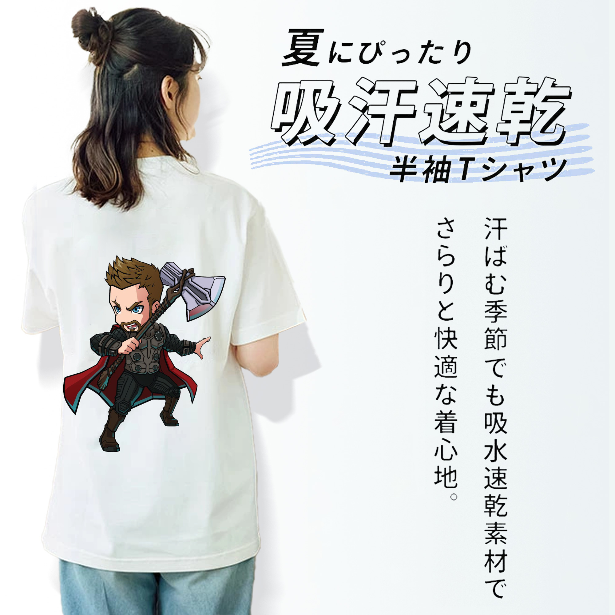 アベンジャーズ The Avengers レディース半袖Tシャツ(バックプリント)